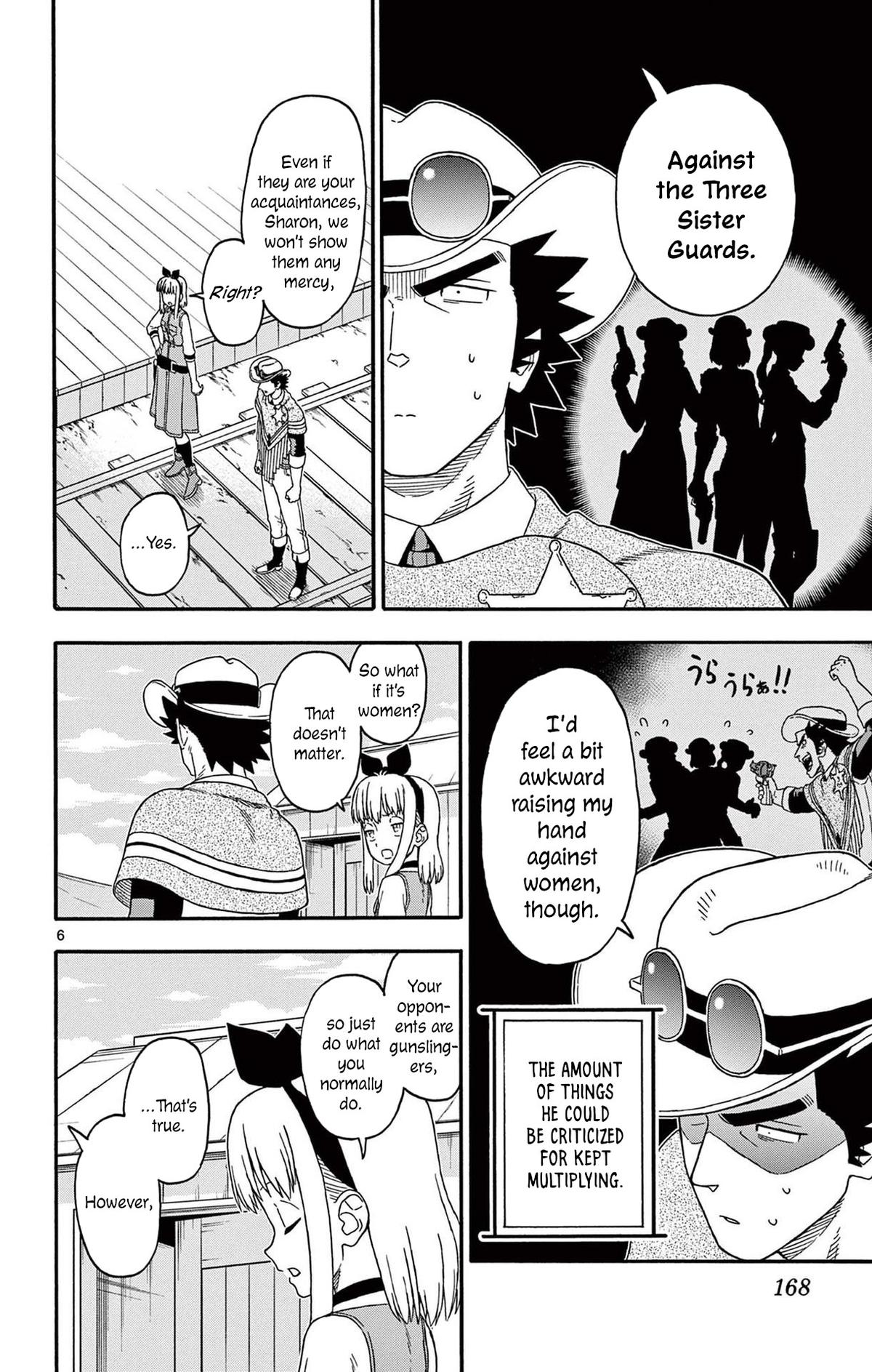 Hoankan Evans no Uso: DEAD OR LOVE Chapter 205 6