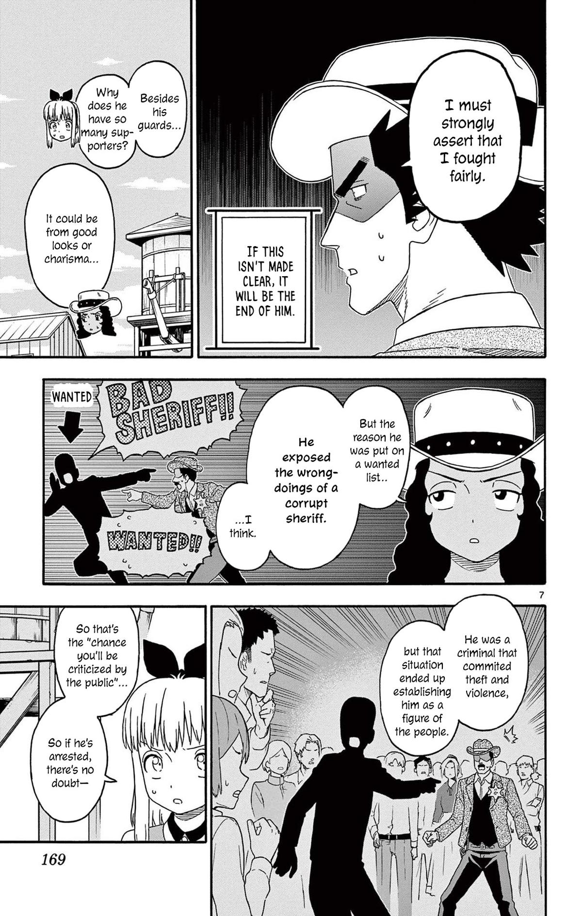 Hoankan Evans no Uso: DEAD OR LOVE Chapter 205 7