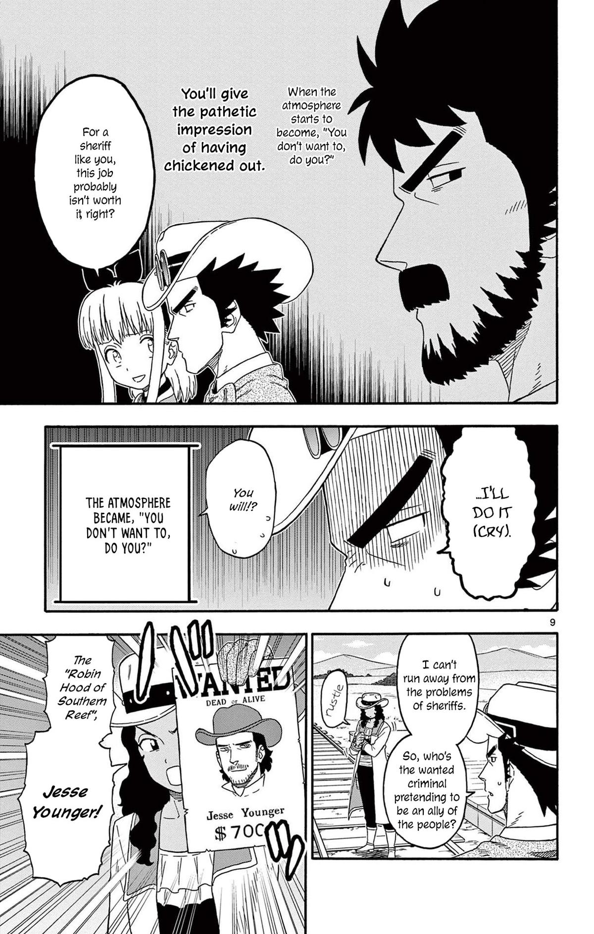 Hoankan Evans no Uso: DEAD OR LOVE Chapter 205 9