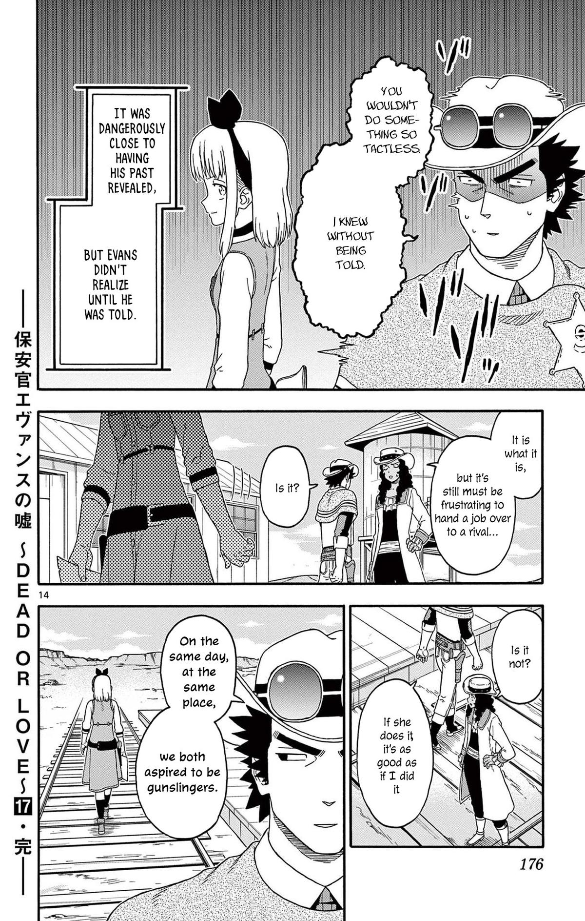 Hoankan Evans no Uso: DEAD OR LOVE Chapter 205 14