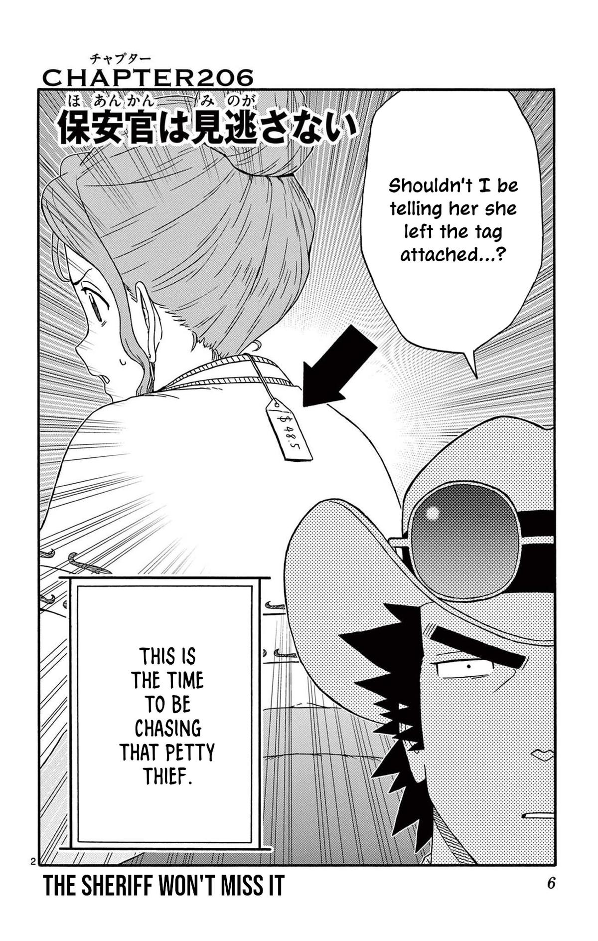 Hoankan Evans no Uso: DEAD OR LOVE Chapter 206 2