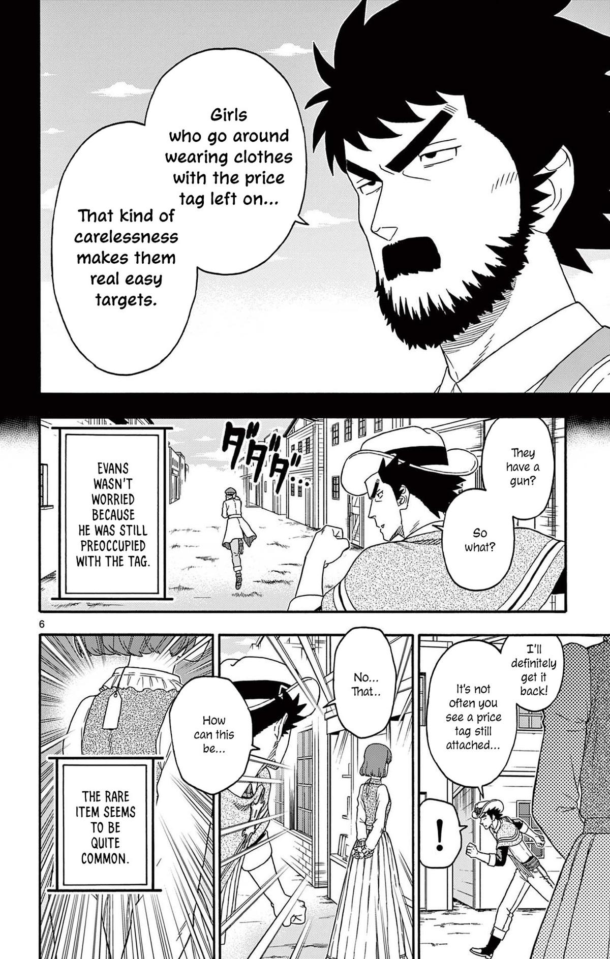 Hoankan Evans no Uso: DEAD OR LOVE Chapter 206 6