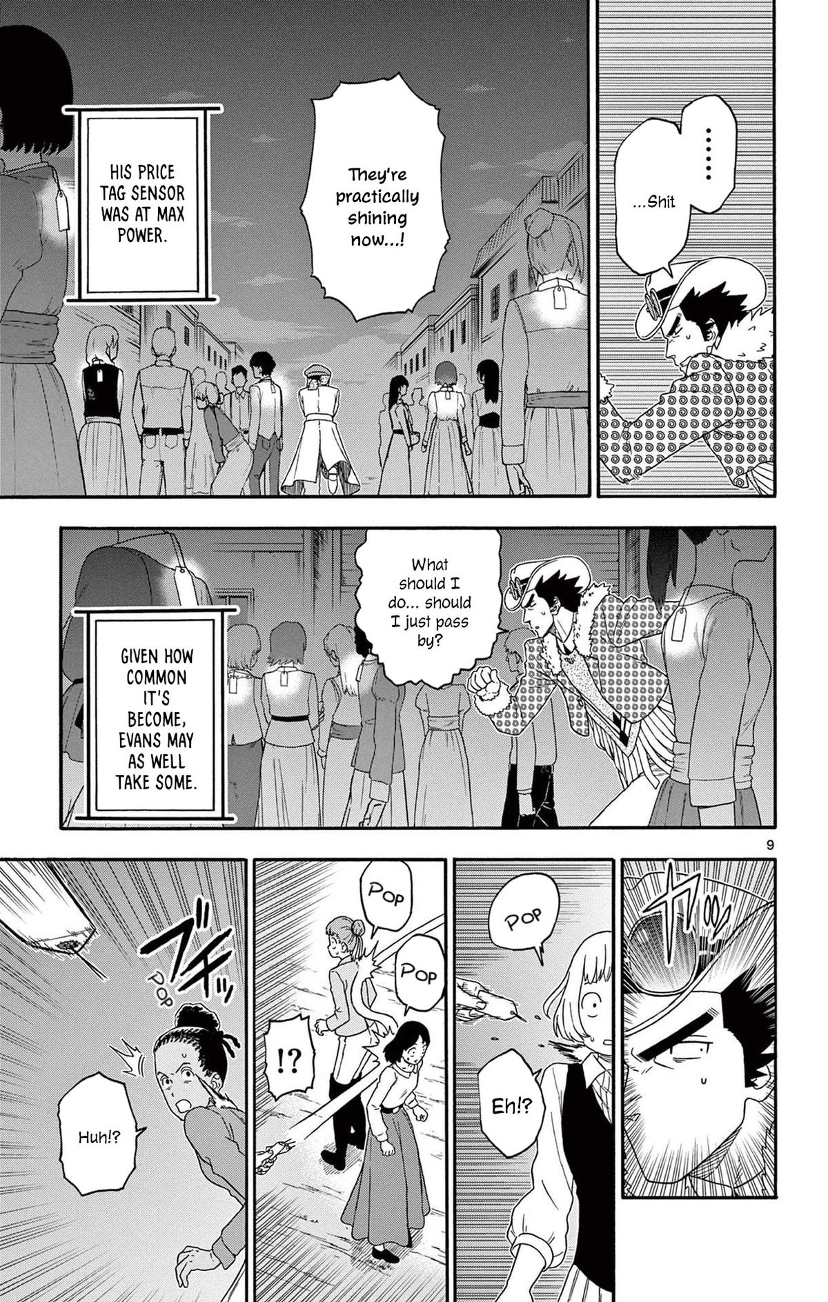 Hoankan Evans no Uso: DEAD OR LOVE Chapter 206 9