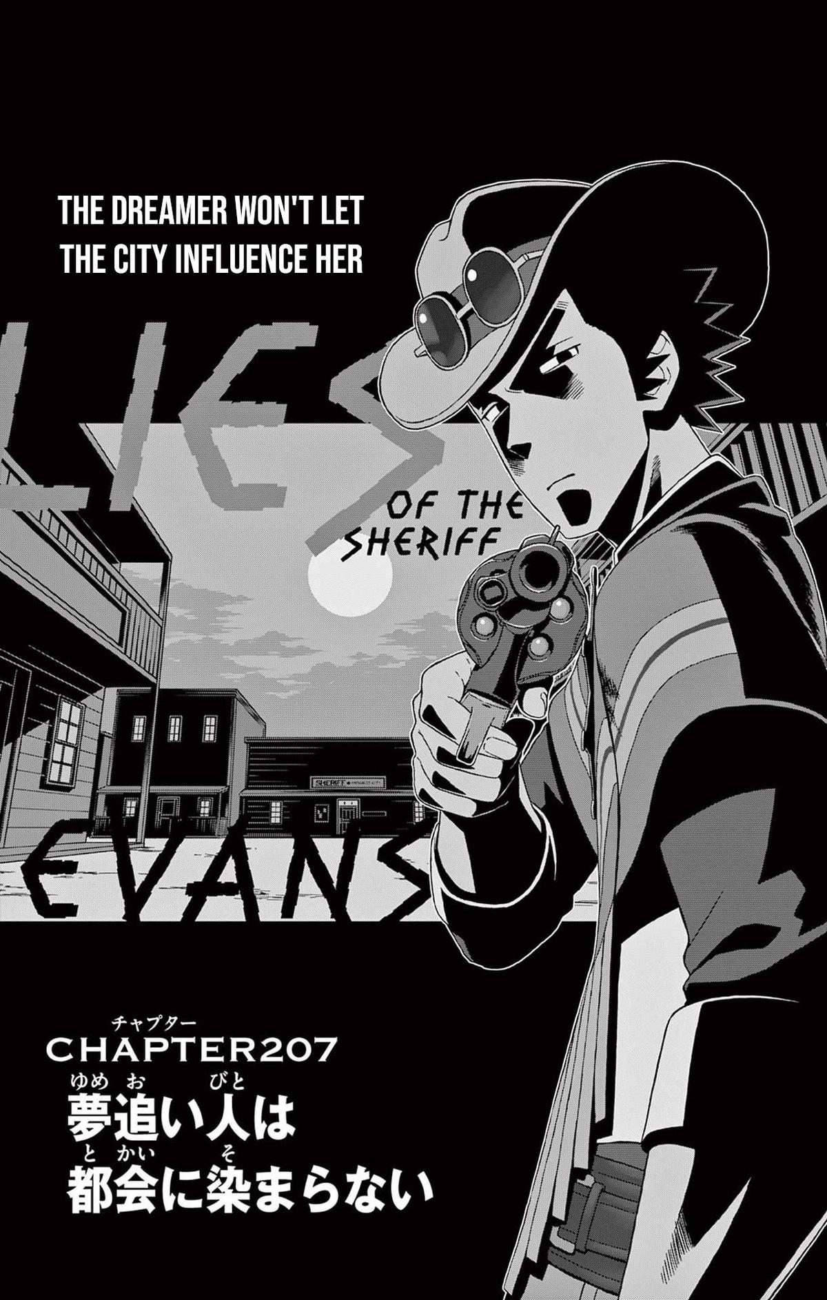 Hoankan Evans no Uso: DEAD OR LOVE Chapter 207 1