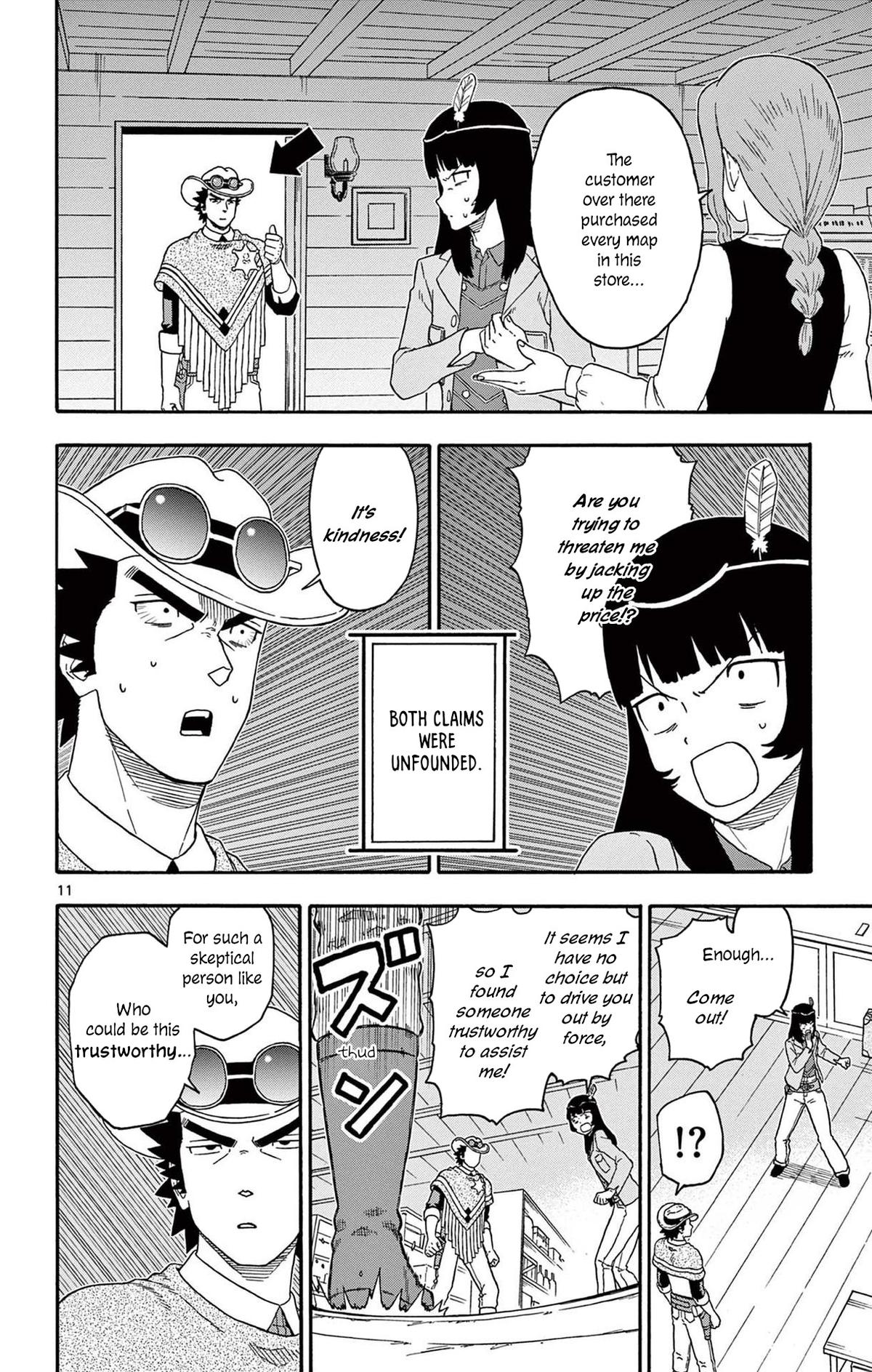 Hoankan Evans no Uso: DEAD OR LOVE Chapter 207 12