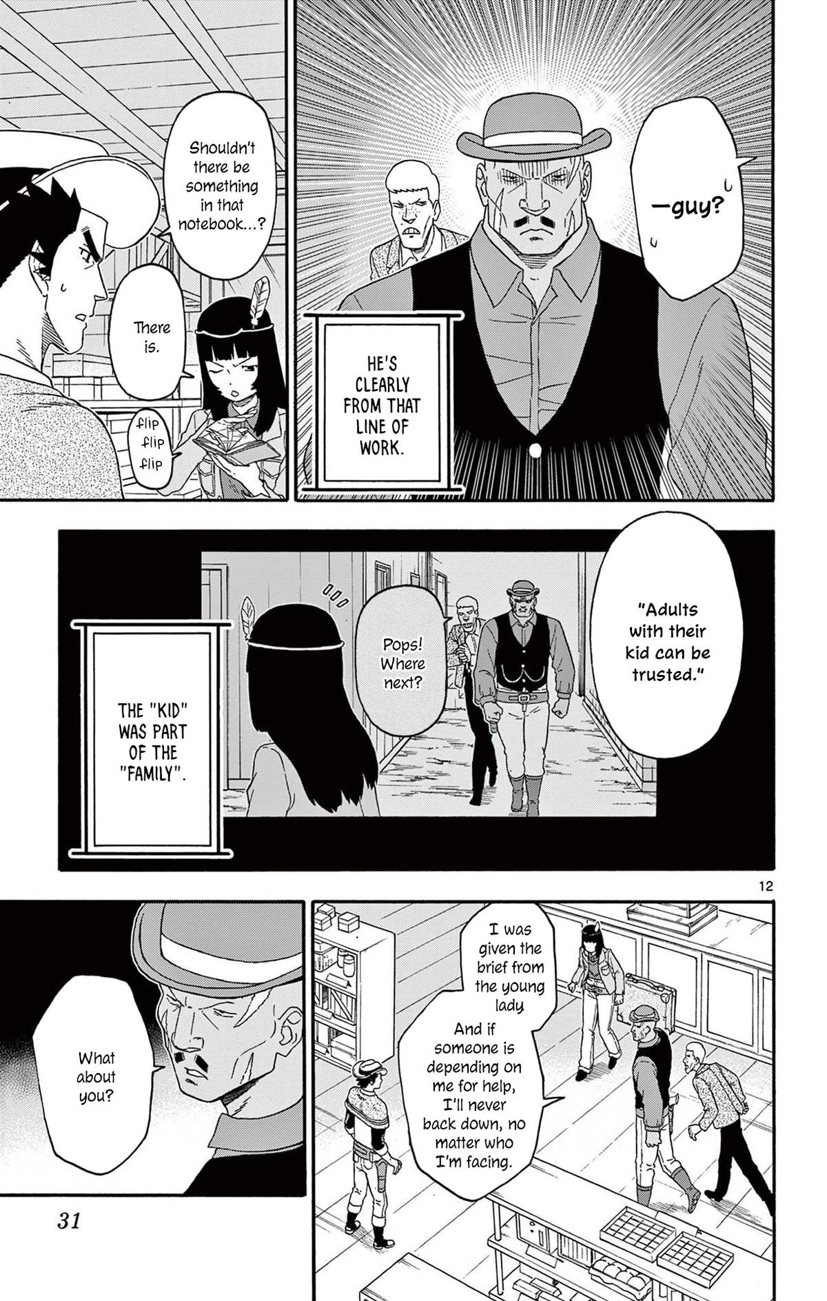 Hoankan Evans no Uso: DEAD OR LOVE Chapter 207 13