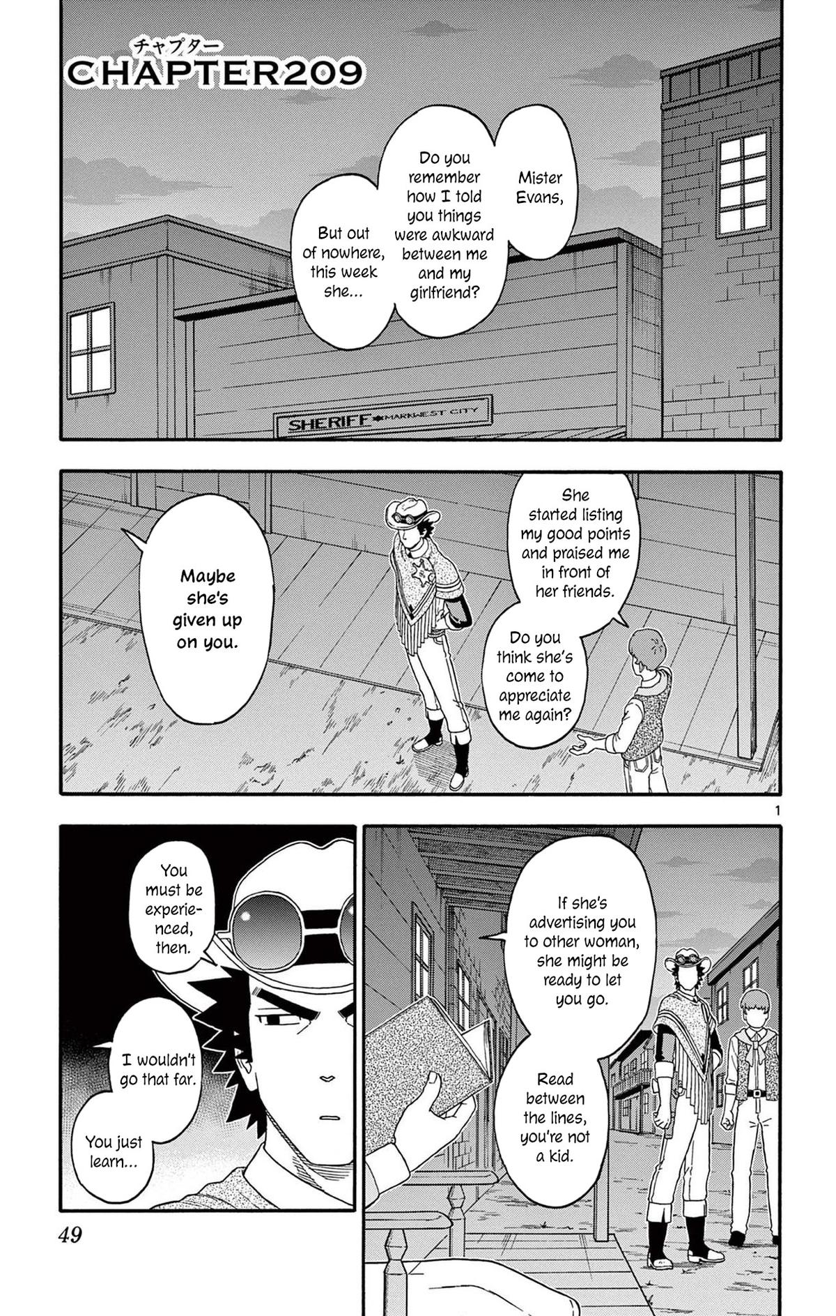 Hoankan Evans no Uso: DEAD OR LOVE Chapter 209 1
