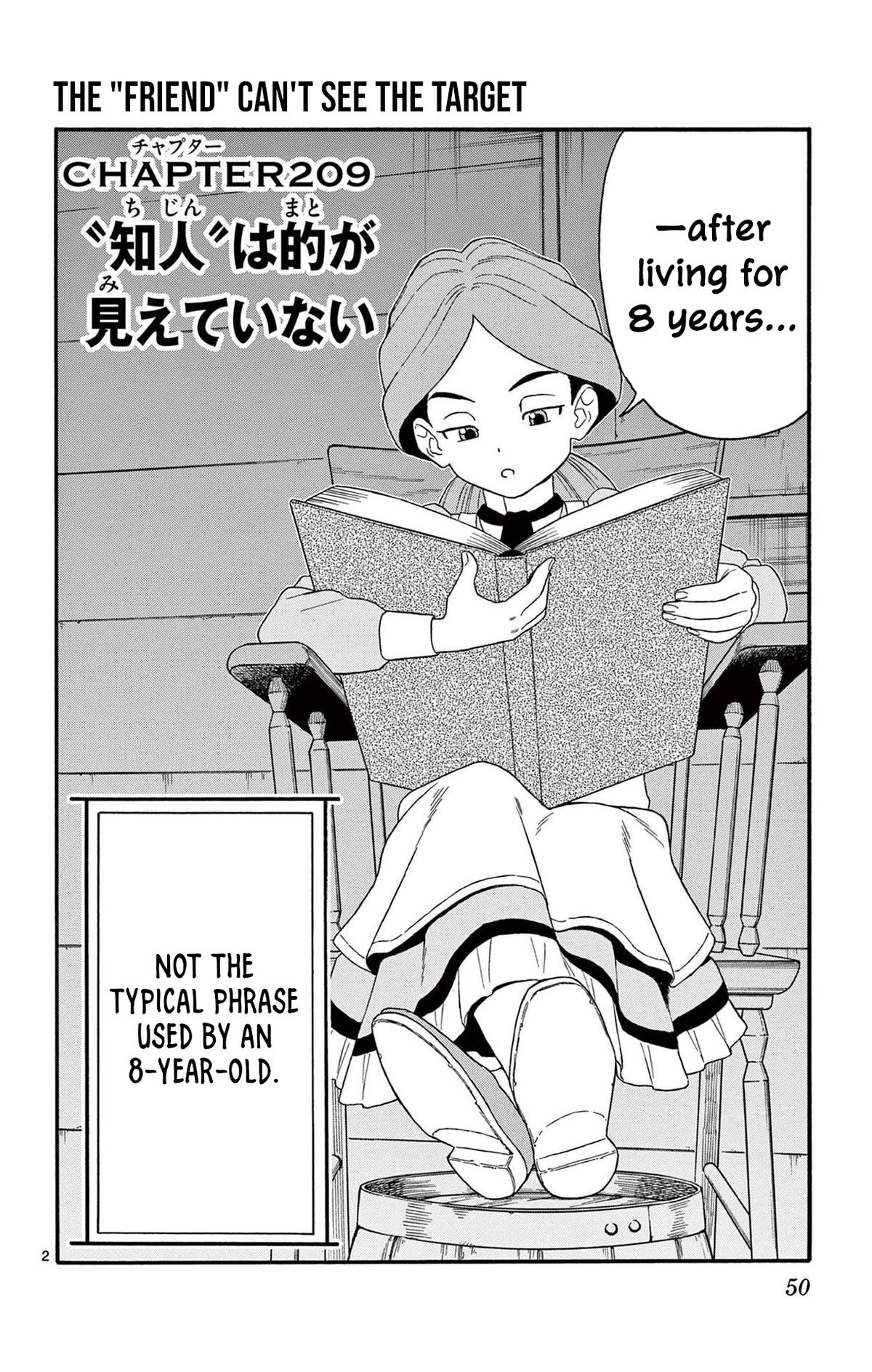 Hoankan Evans no Uso: DEAD OR LOVE Chapter 209 2