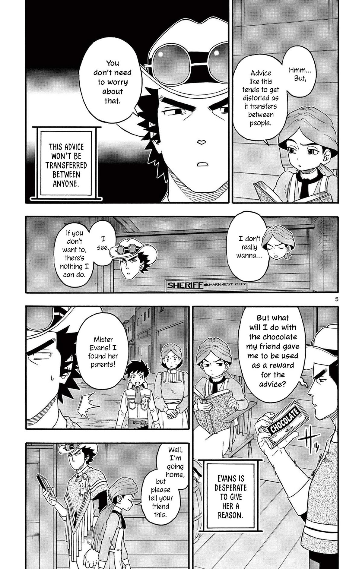 Hoankan Evans no Uso: DEAD OR LOVE Chapter 209 5