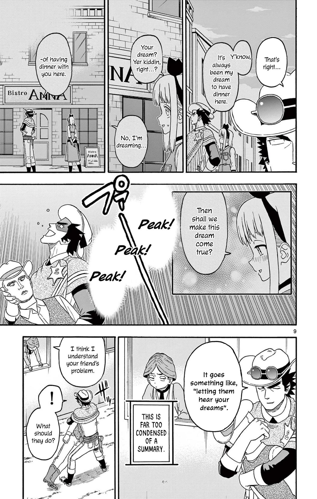 Hoankan Evans no Uso: DEAD OR LOVE Chapter 209 9