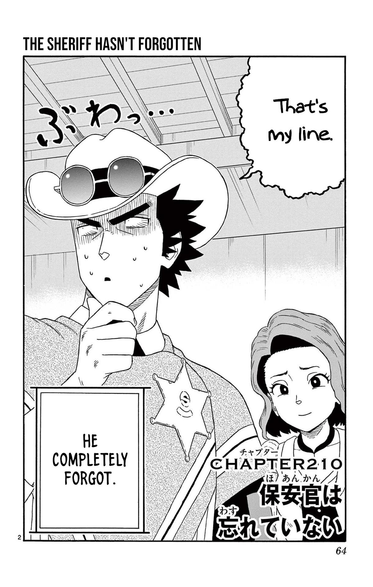 Hoankan Evans no Uso: DEAD OR LOVE Chapter 210 2