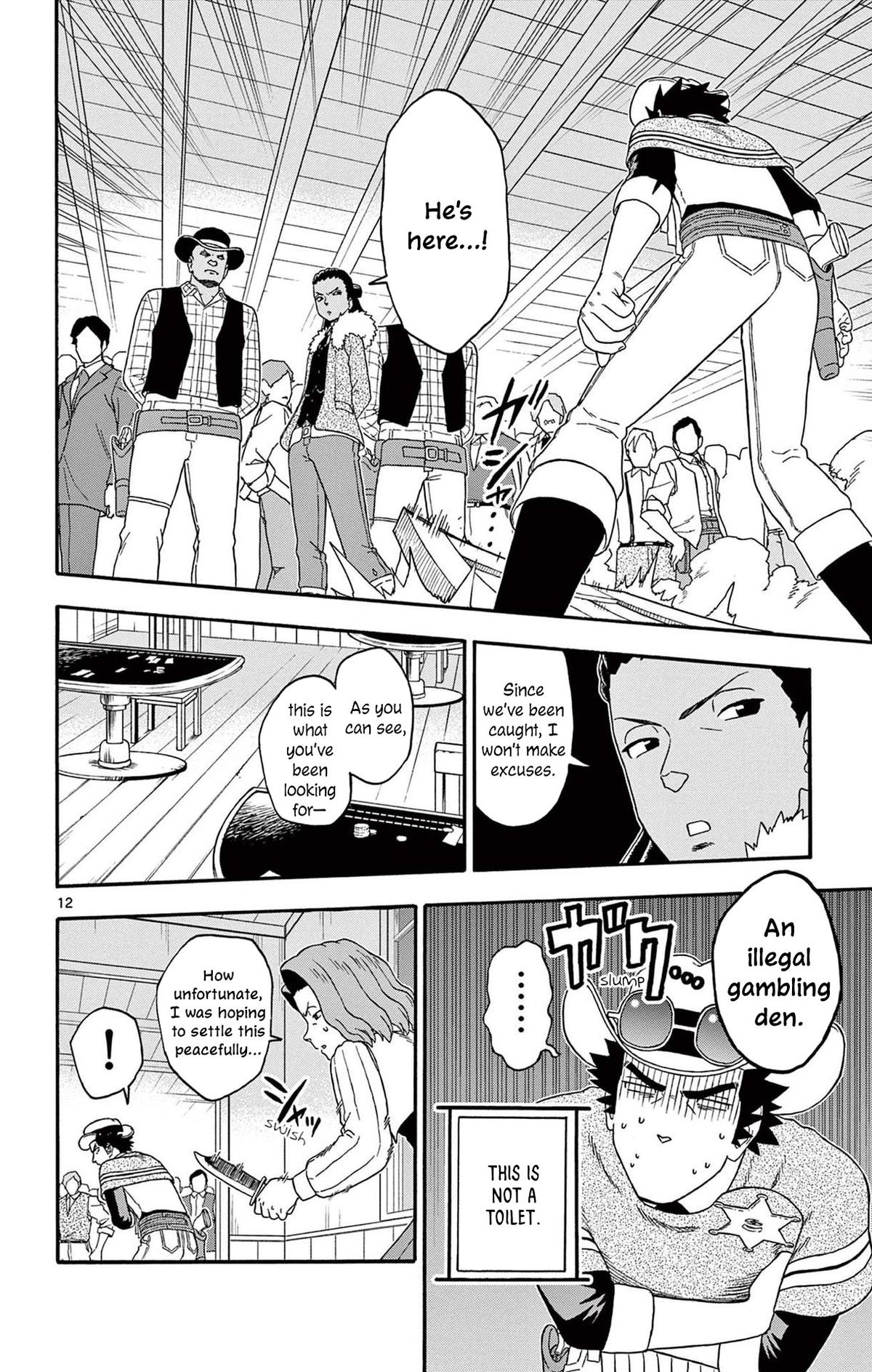 Hoankan Evans no Uso: DEAD OR LOVE Chapter 210 12