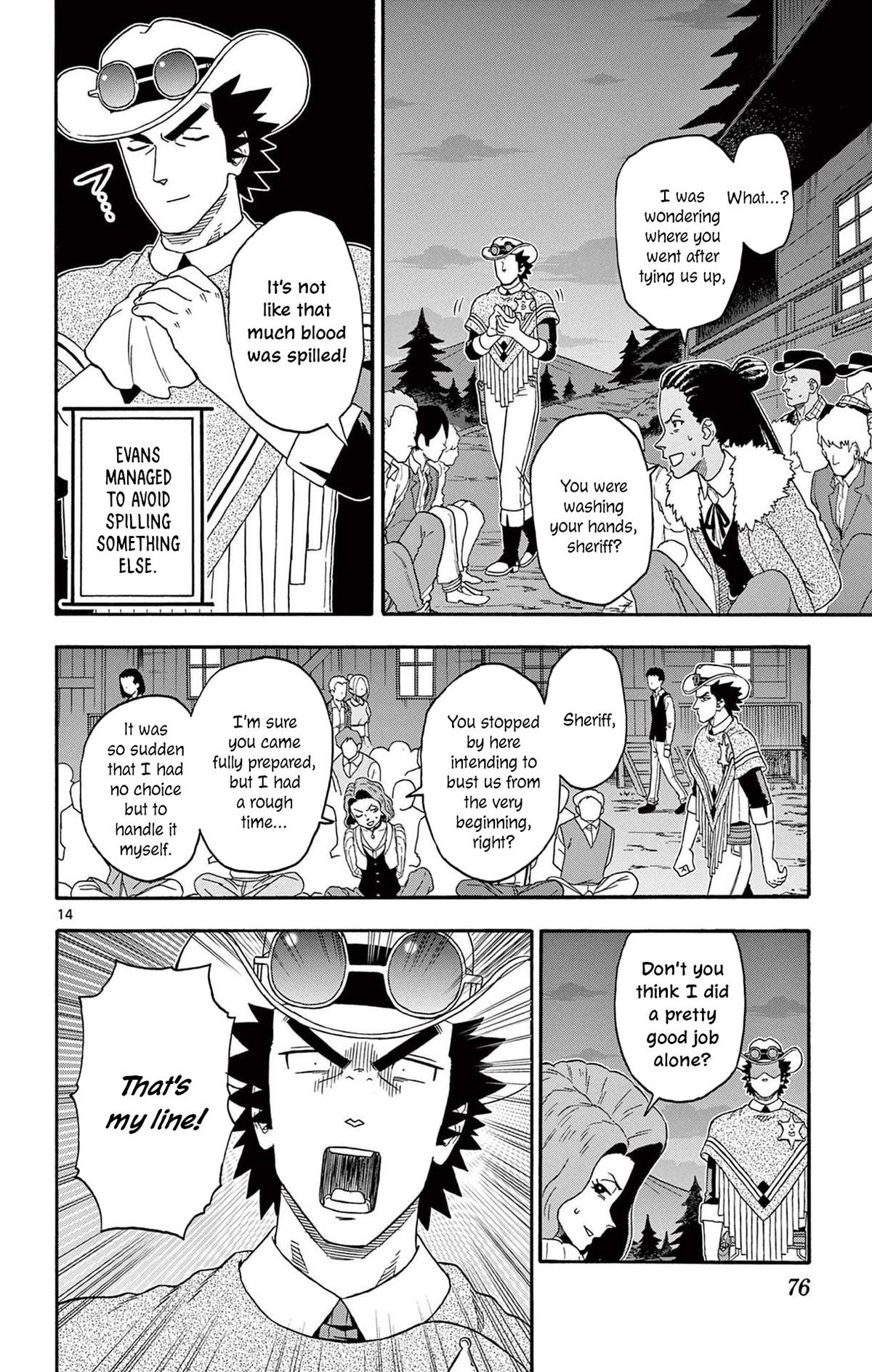 Hoankan Evans no Uso: DEAD OR LOVE Chapter 210 14