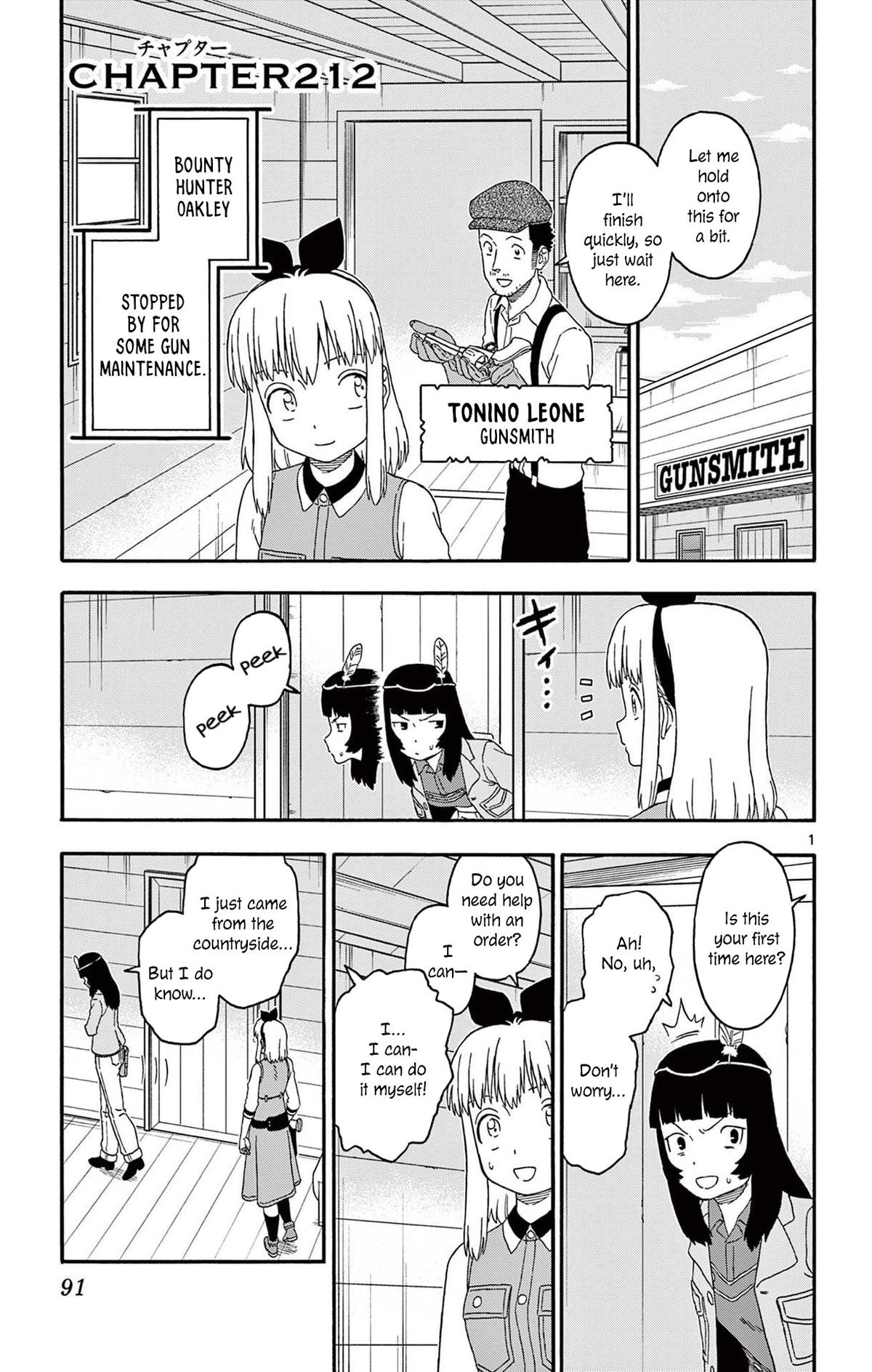 Hoankan Evans no Uso: DEAD OR LOVE Chapter 212 1