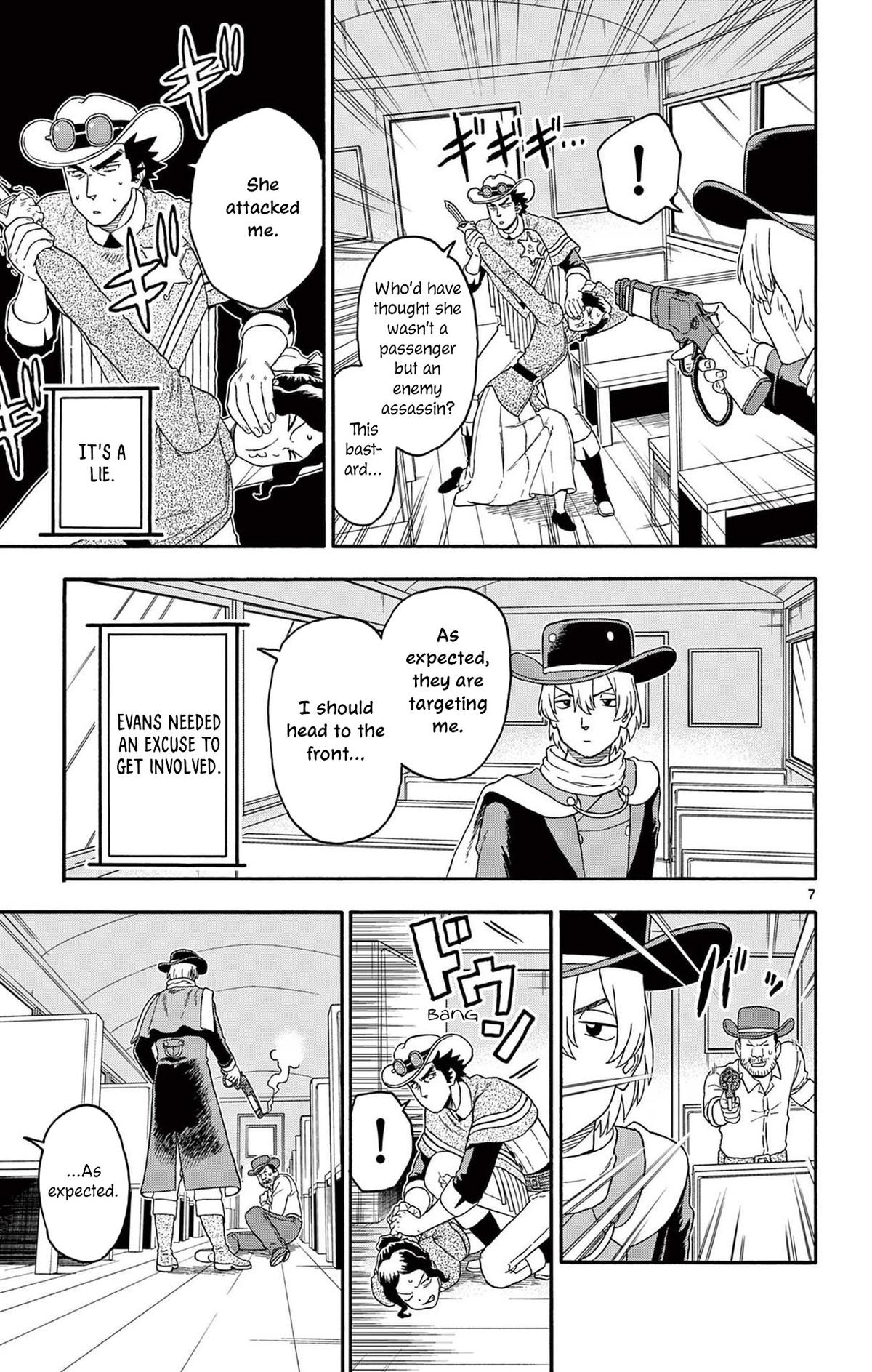 Hoankan Evans no Uso: DEAD OR LOVE Chapter 213 7