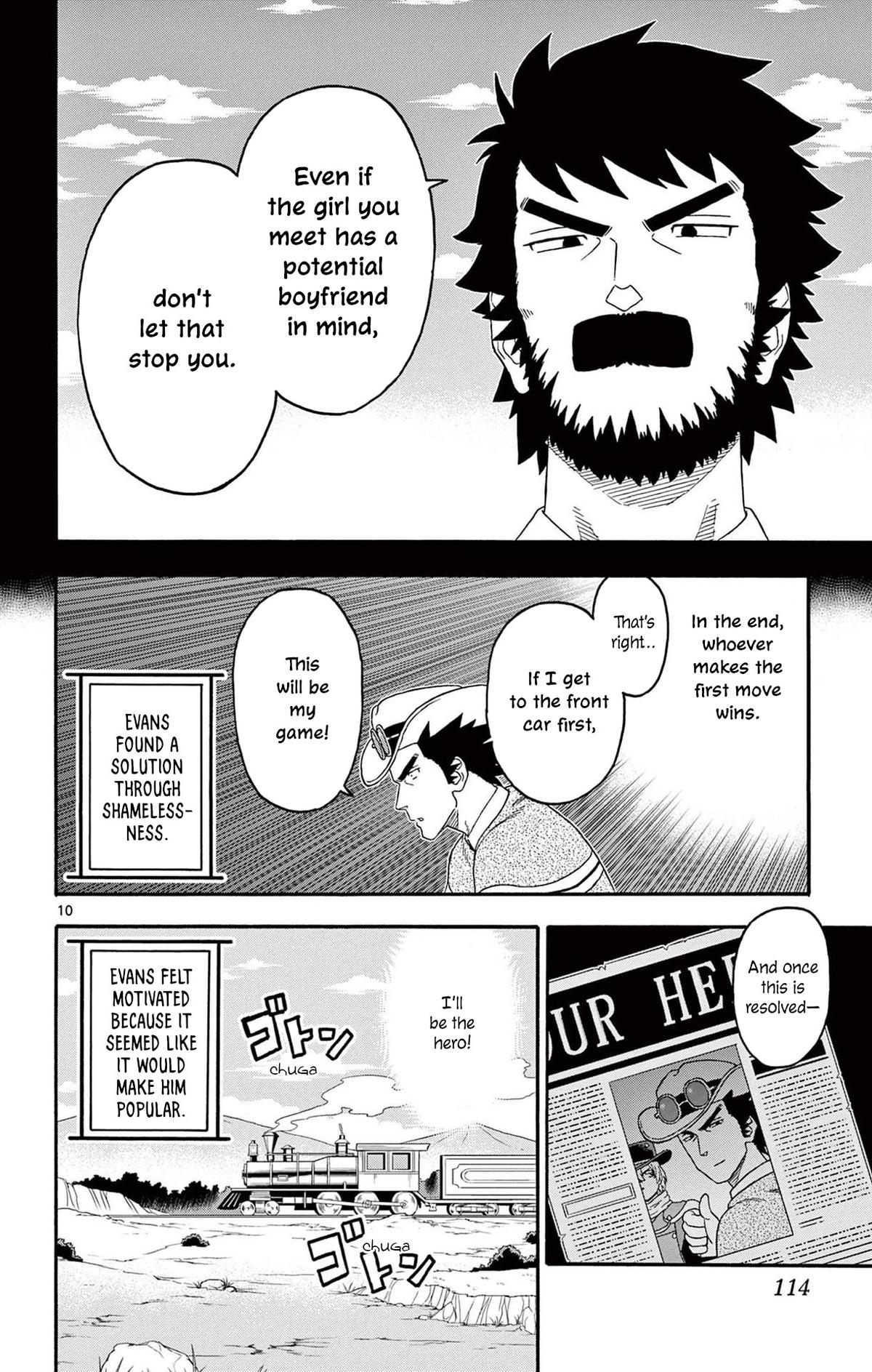 Hoankan Evans no Uso: DEAD OR LOVE Chapter 213 10