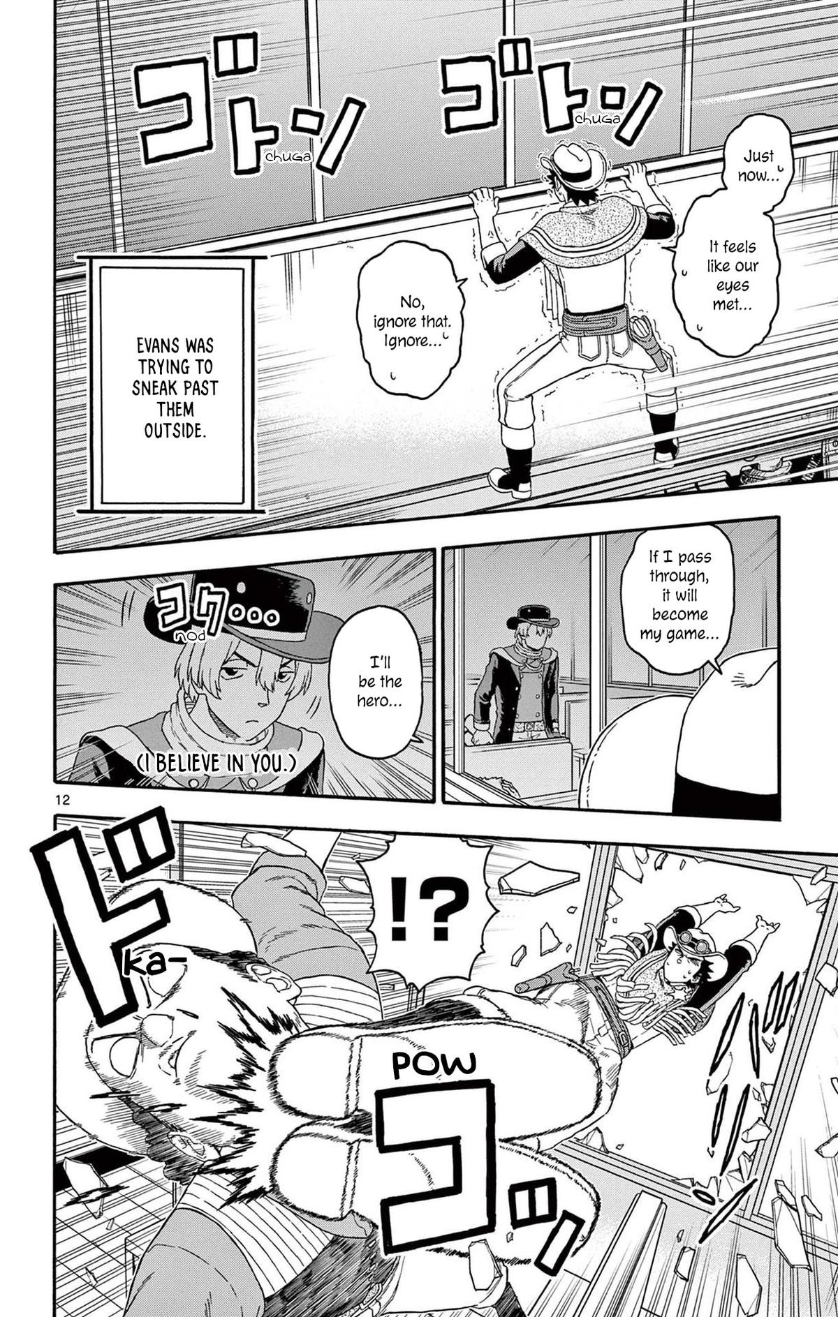 Hoankan Evans no Uso: DEAD OR LOVE Chapter 213 12