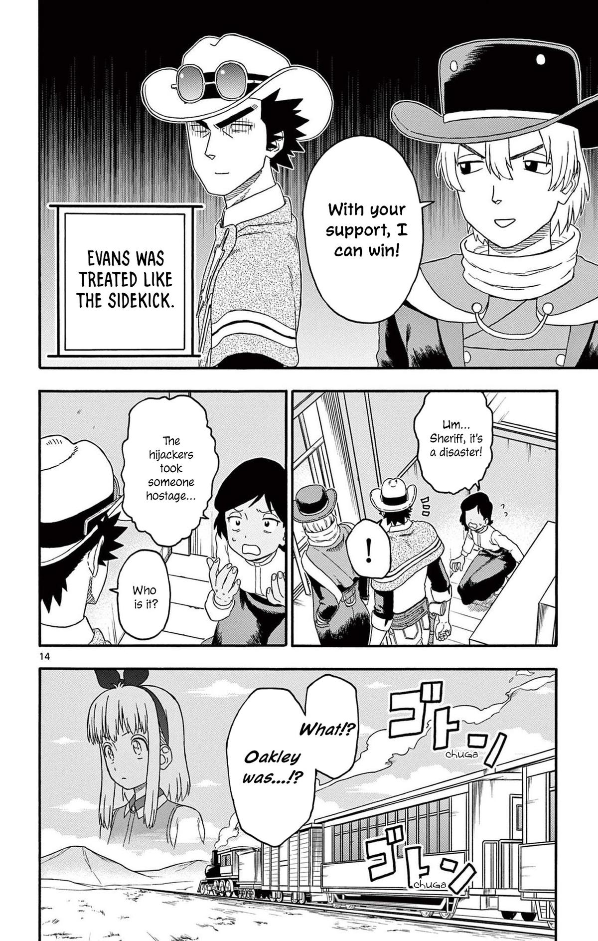 Hoankan Evans no Uso: DEAD OR LOVE Chapter 213 14