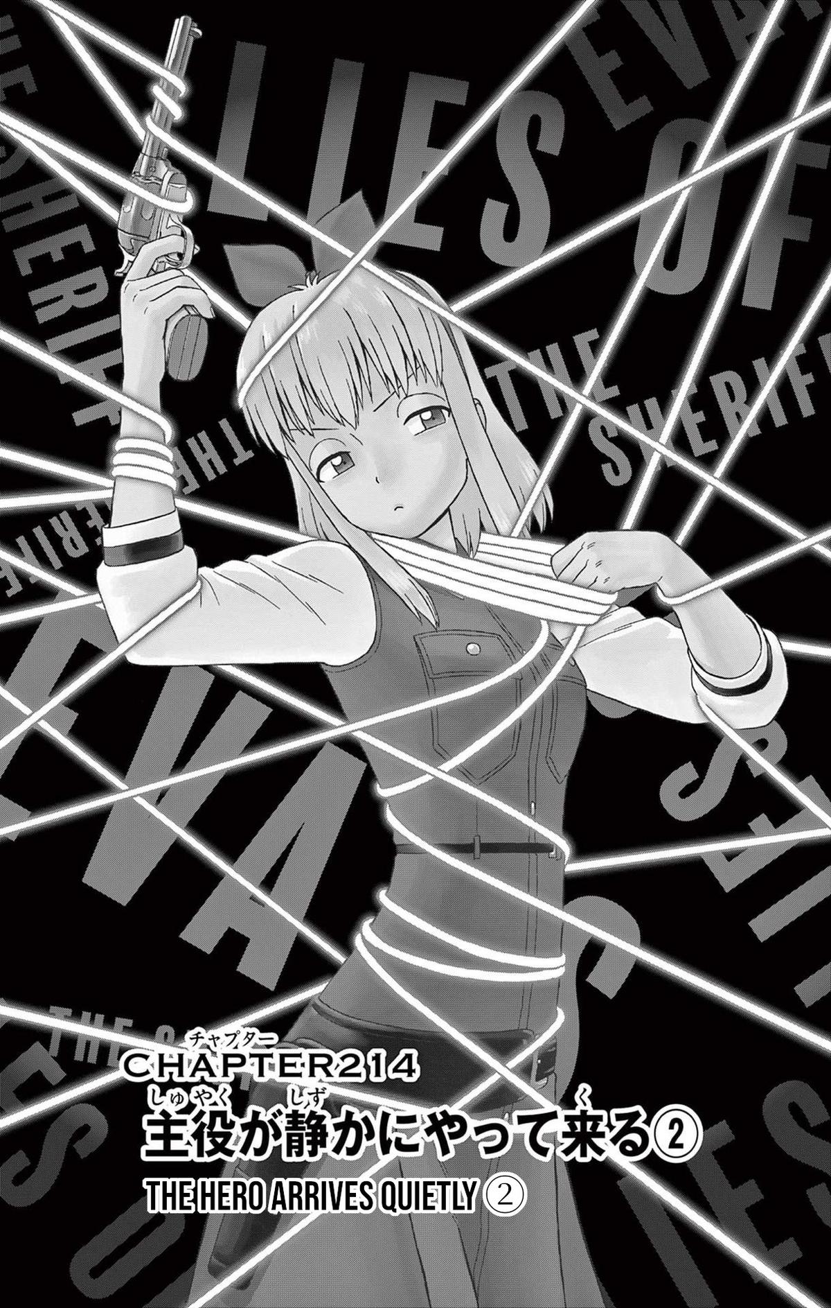 Hoankan Evans no Uso: DEAD OR LOVE Chapter 214 1