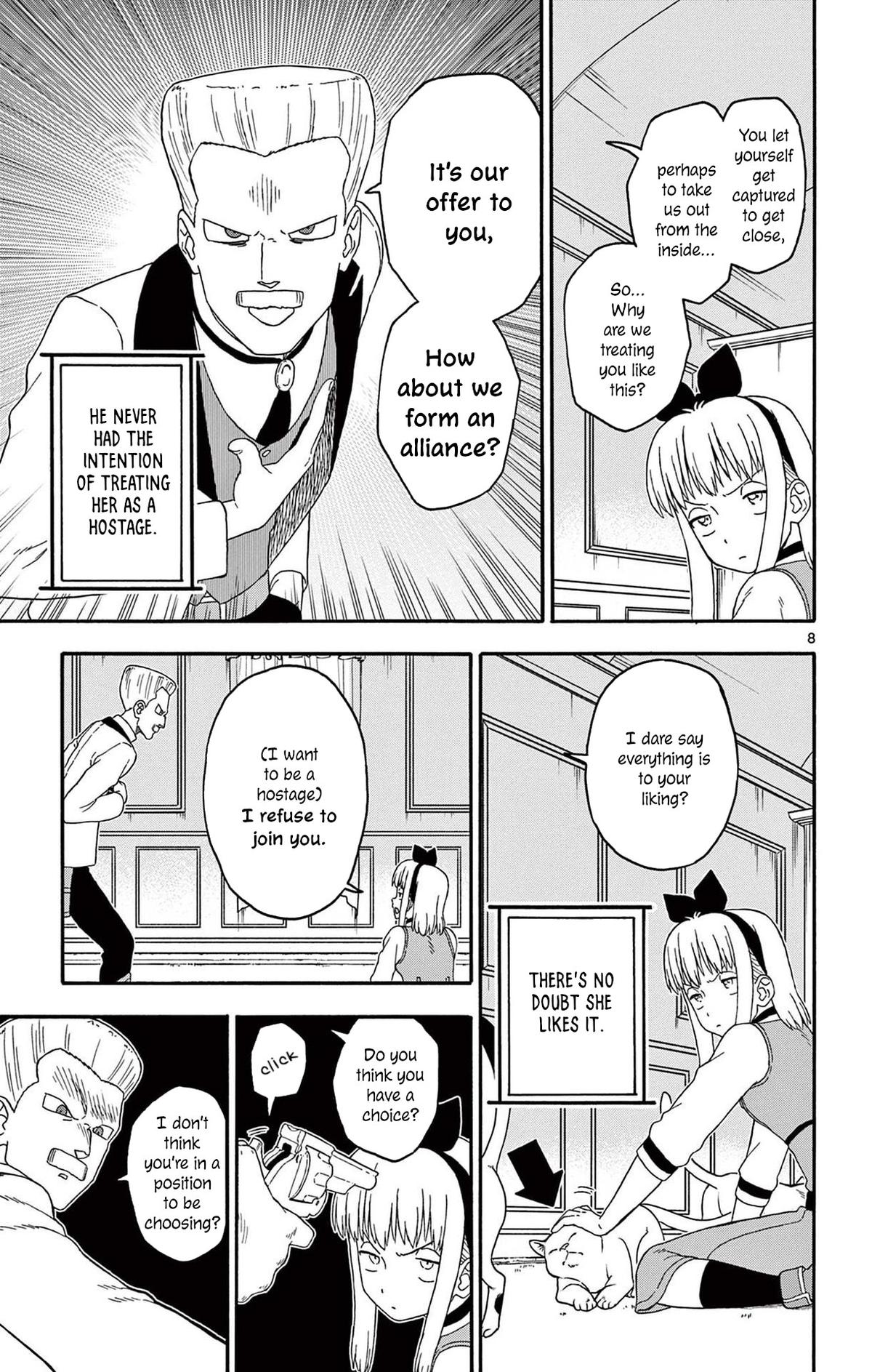 Hoankan Evans no Uso: DEAD OR LOVE Chapter 214 9