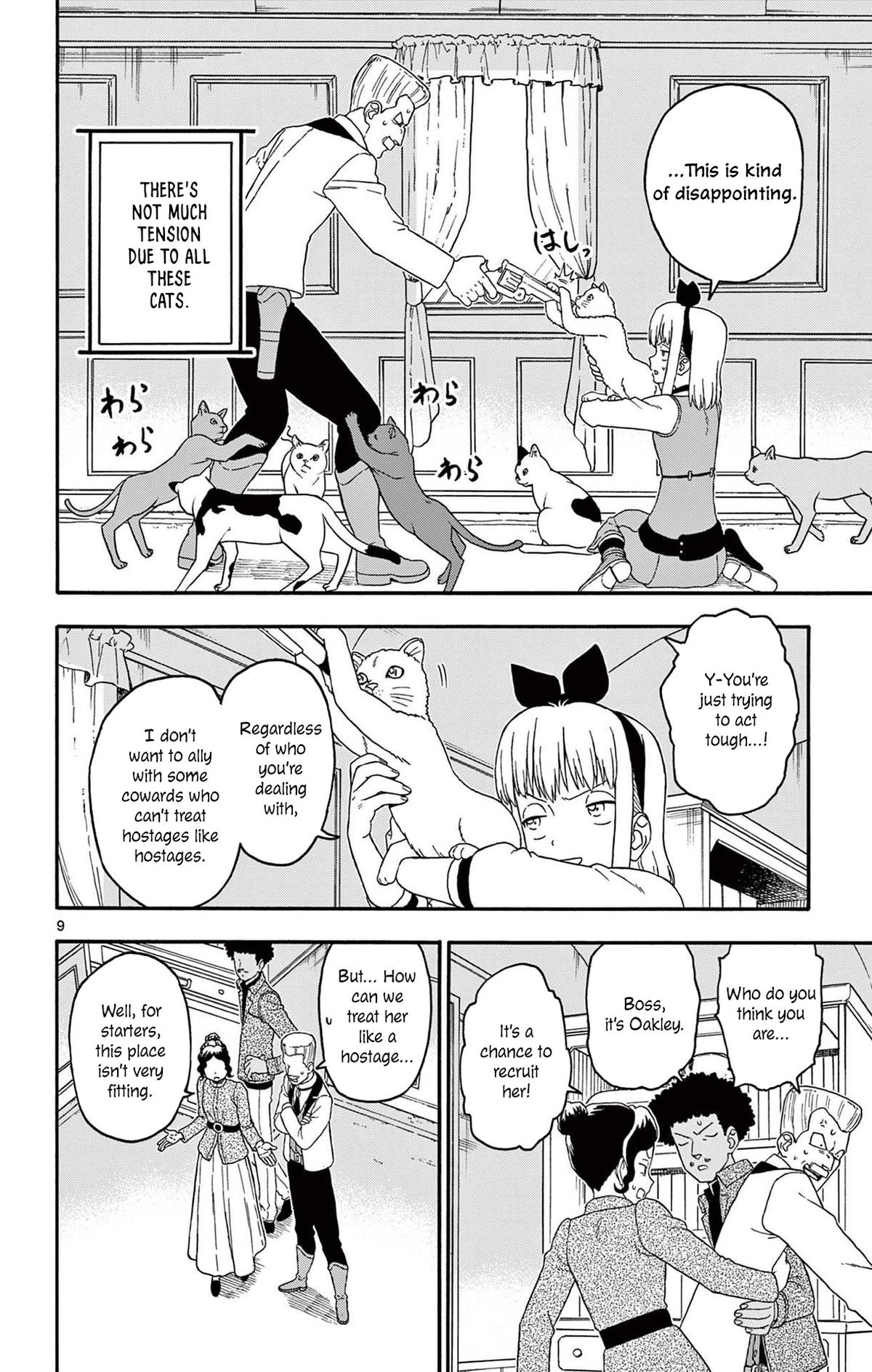 Hoankan Evans no Uso: DEAD OR LOVE Chapter 214 10