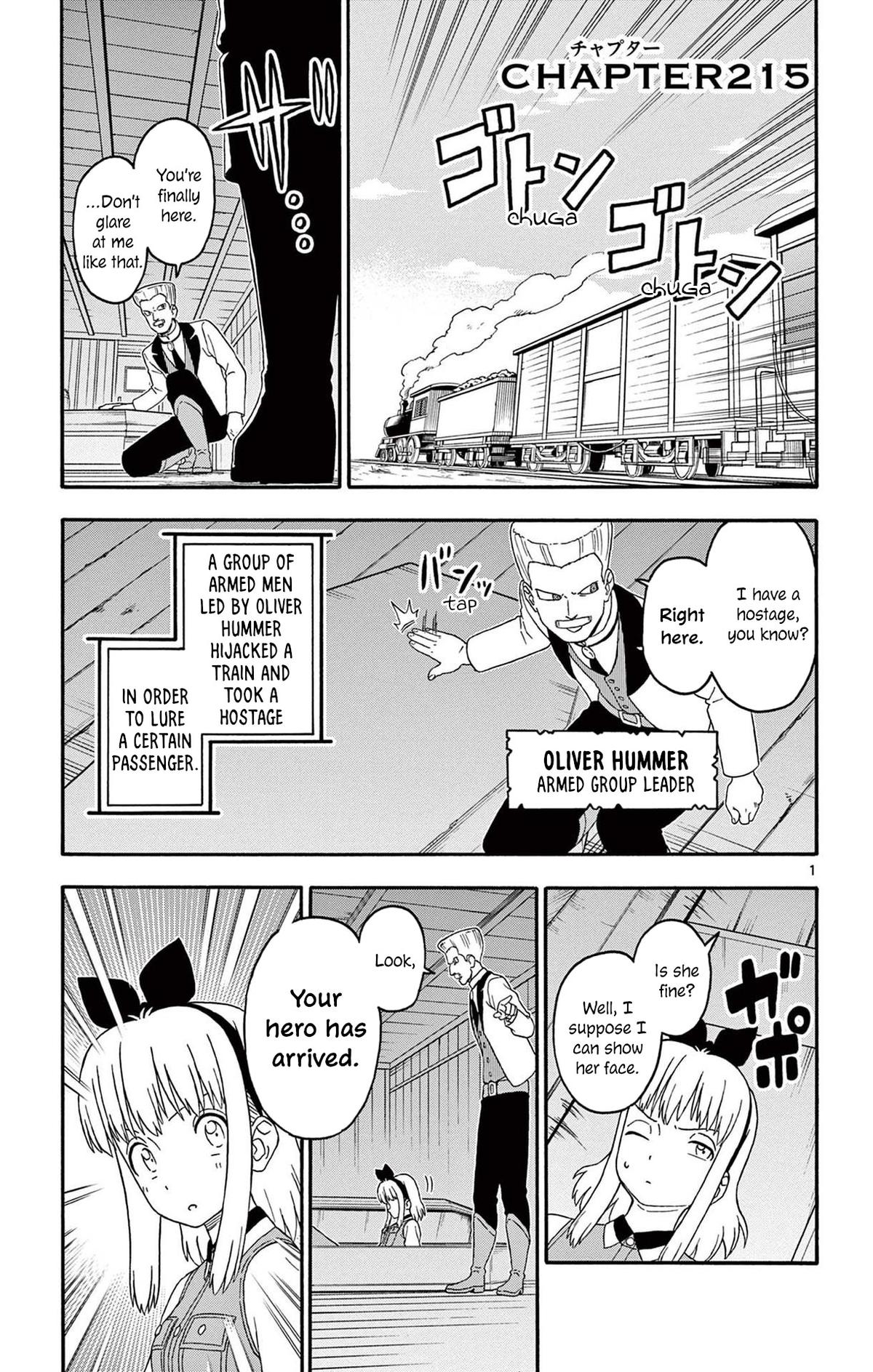 Hoankan Evans no Uso: DEAD OR LOVE Chapter 215 1