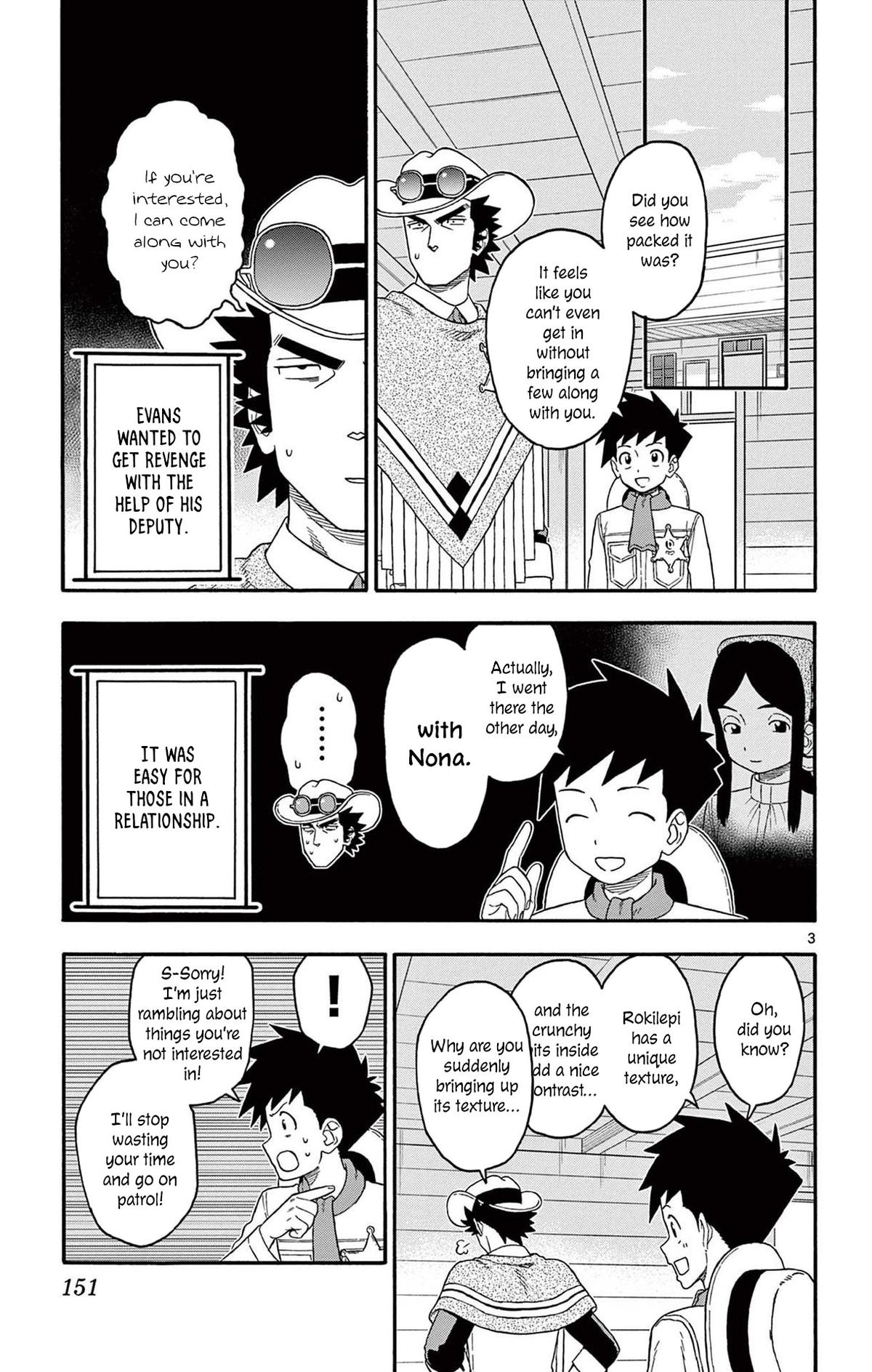 Hoankan Evans no Uso: DEAD OR LOVE Chapter 216 3