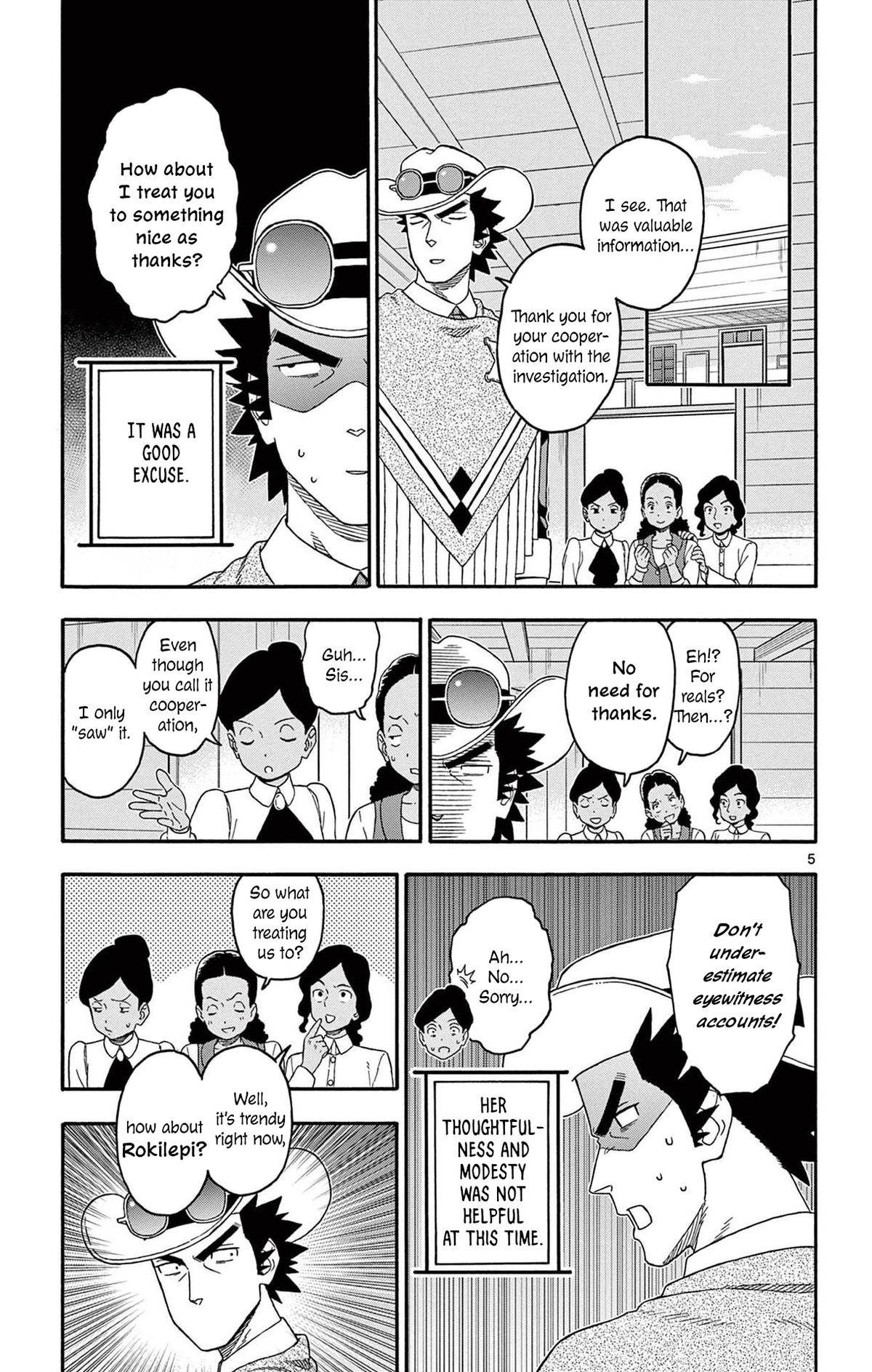 Hoankan Evans no Uso: DEAD OR LOVE Chapter 216 5