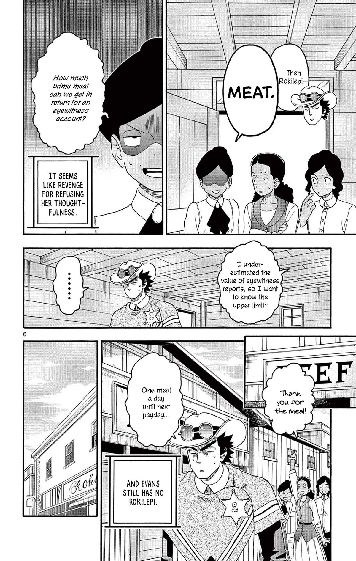 Hoankan Evans no Uso: DEAD OR LOVE Chapter 216 6