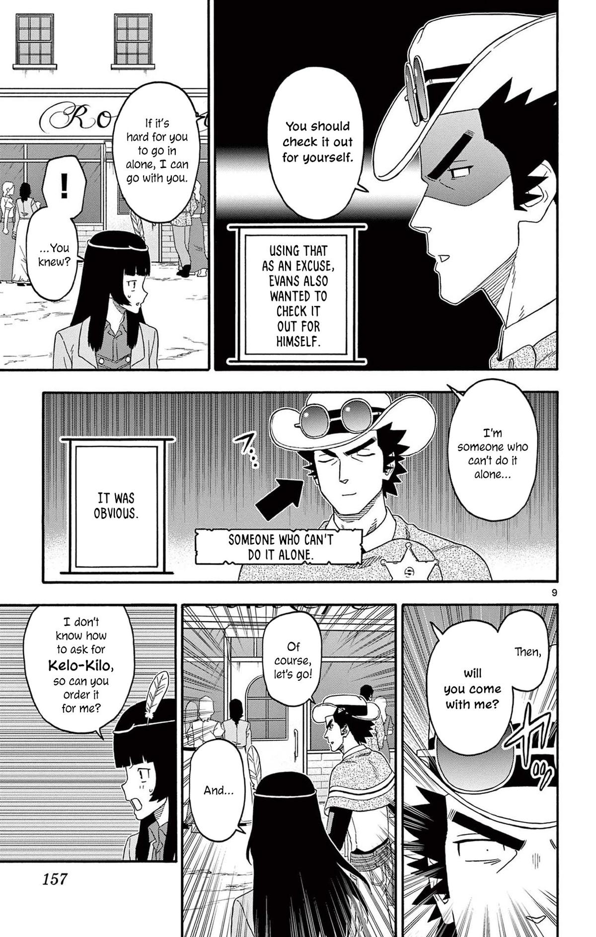Hoankan Evans no Uso: DEAD OR LOVE Chapter 216 9