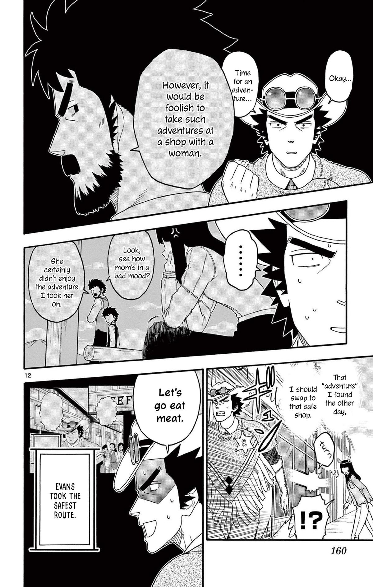 Hoankan Evans no Uso: DEAD OR LOVE Chapter 216 12