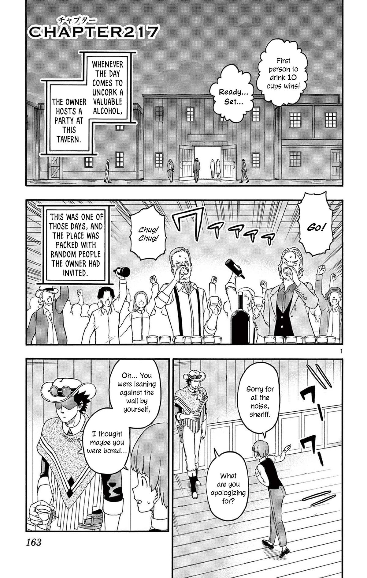 Hoankan Evans no Uso: DEAD OR LOVE Chapter 217 1