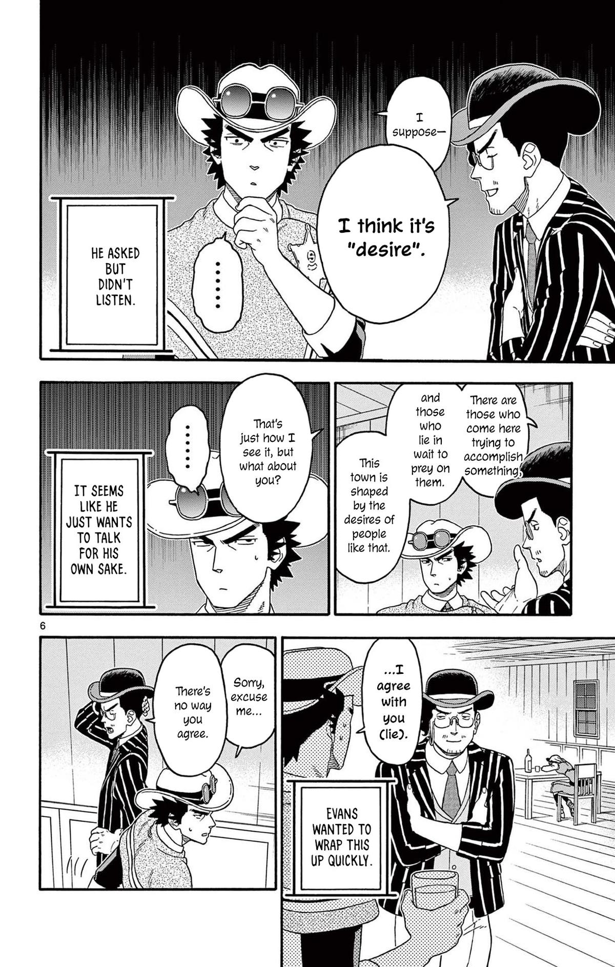 Hoankan Evans no Uso: DEAD OR LOVE Chapter 217 6