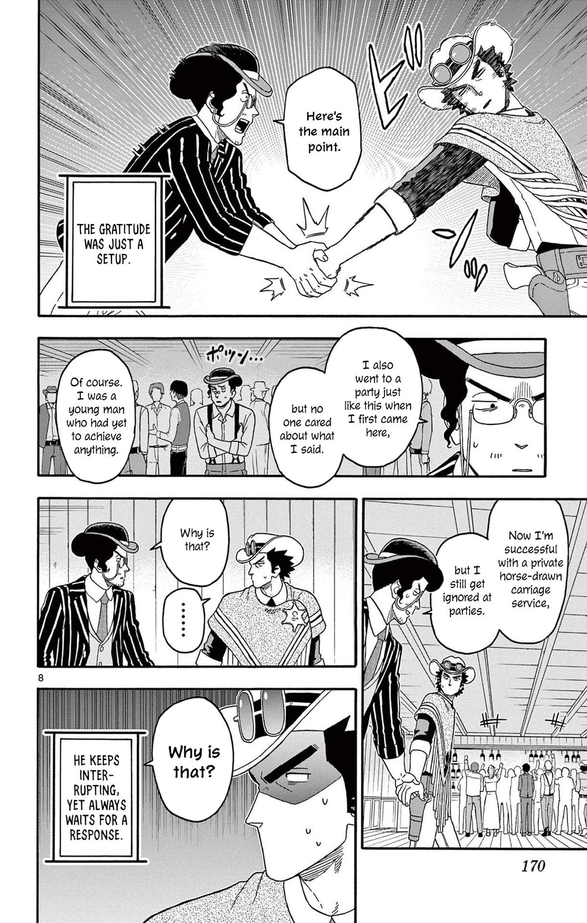 Hoankan Evans no Uso: DEAD OR LOVE Chapter 217 8