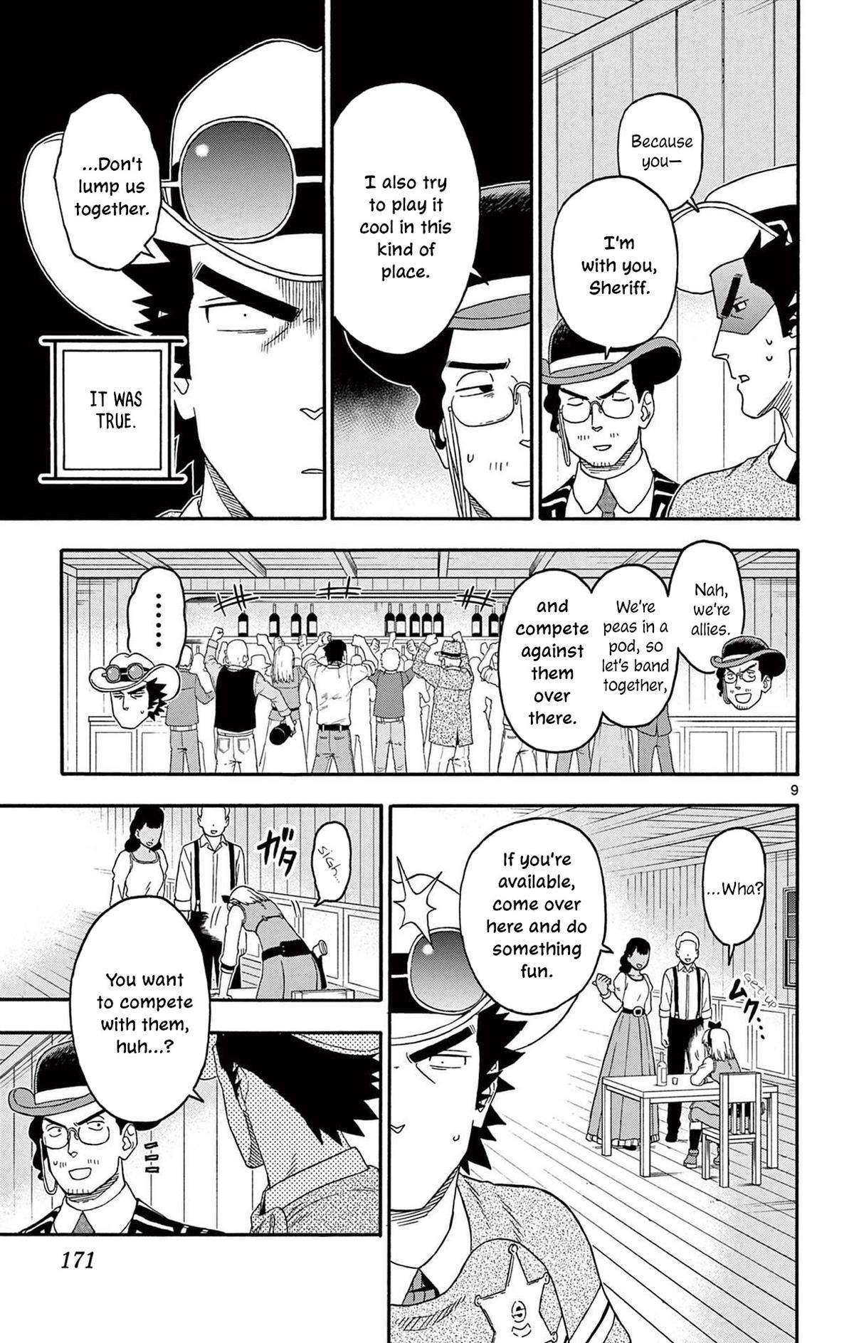 Hoankan Evans no Uso: DEAD OR LOVE Chapter 217 9