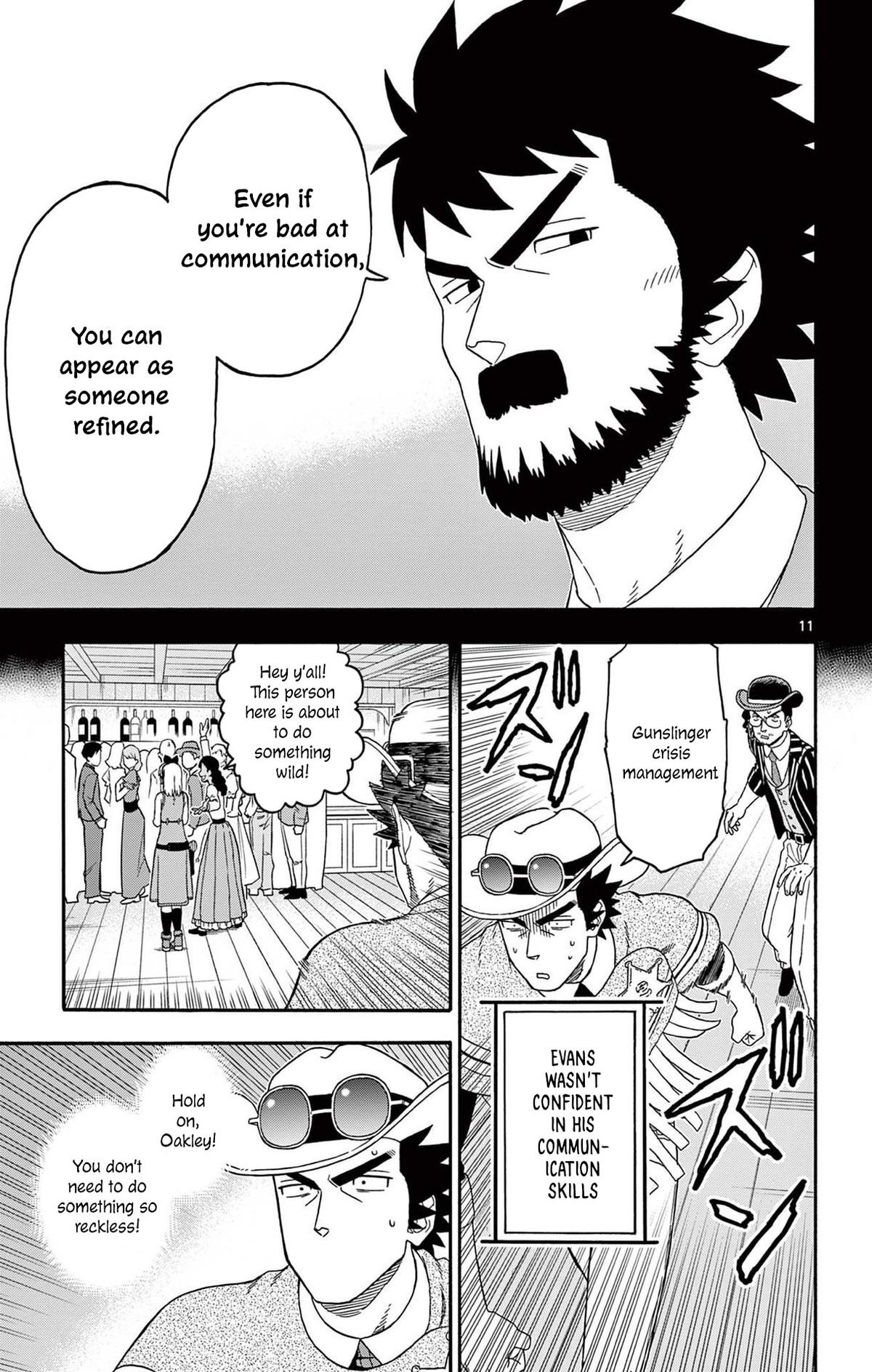 Hoankan Evans no Uso: DEAD OR LOVE Chapter 217 11