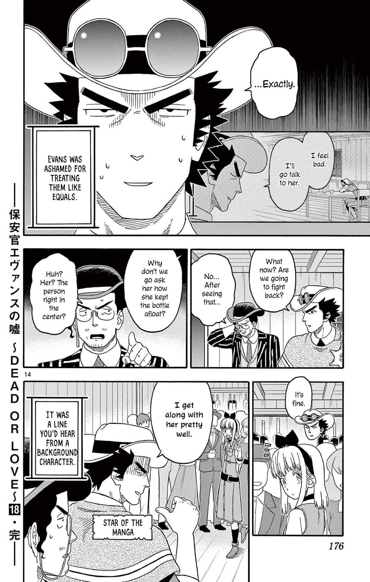 Hoankan Evans no Uso: DEAD OR LOVE Chapter 217 14