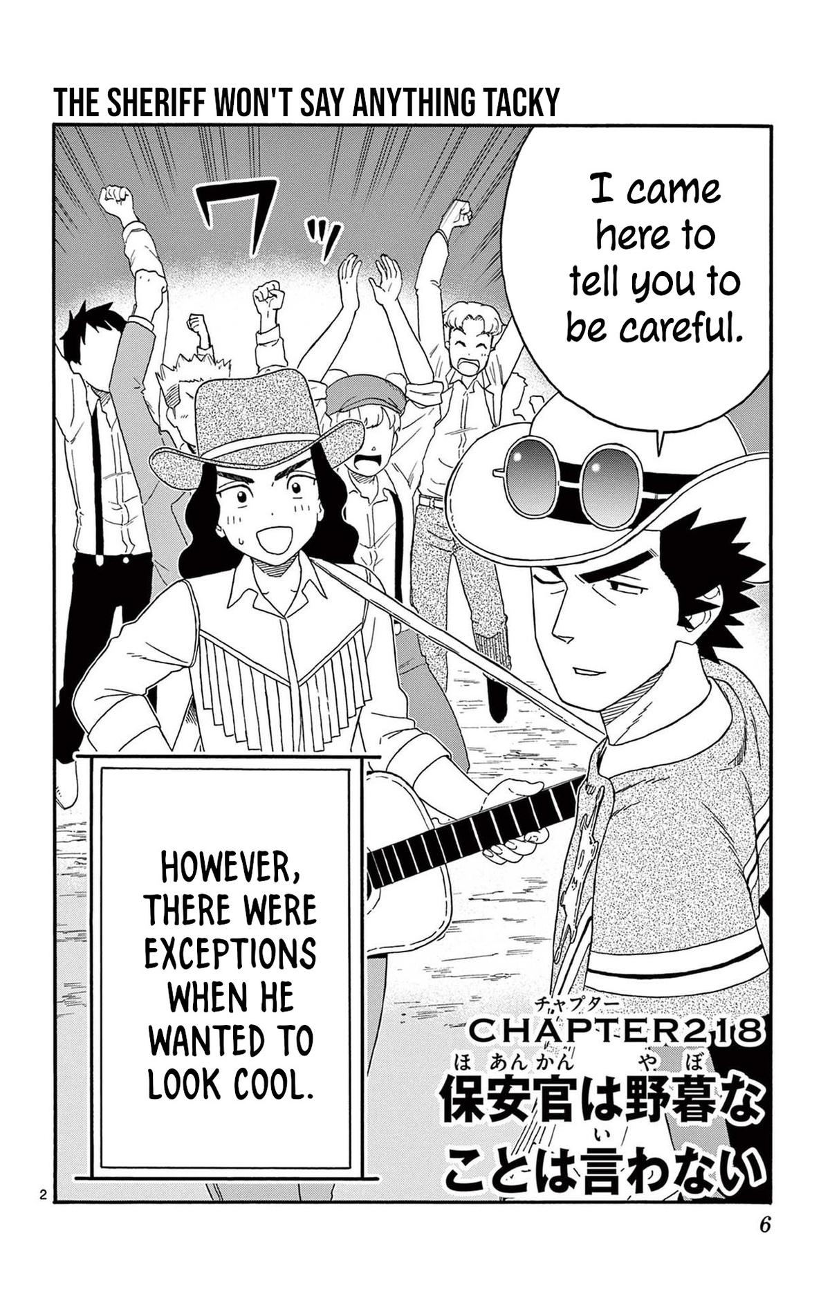 Hoankan Evans no Uso: DEAD OR LOVE Chapter 218 2