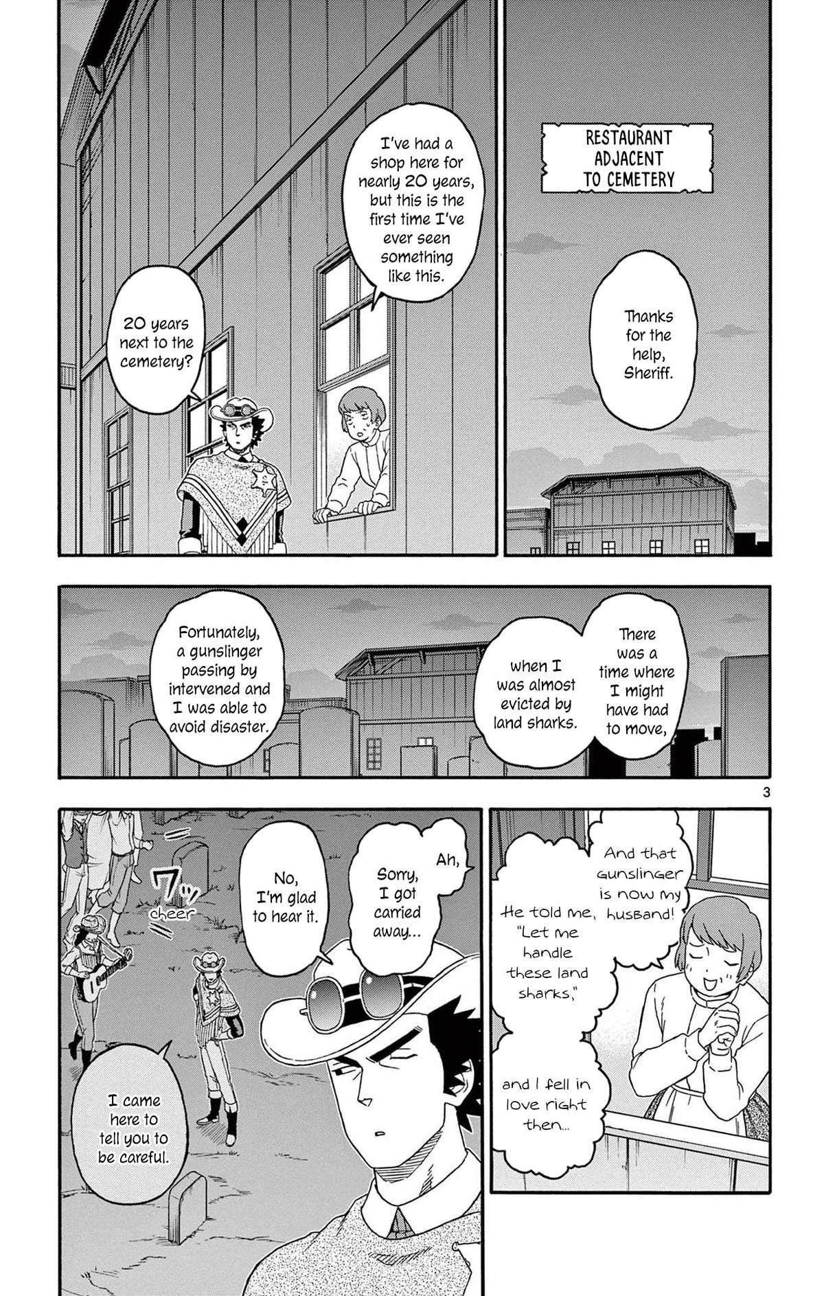 Hoankan Evans no Uso: DEAD OR LOVE Chapter 218 3