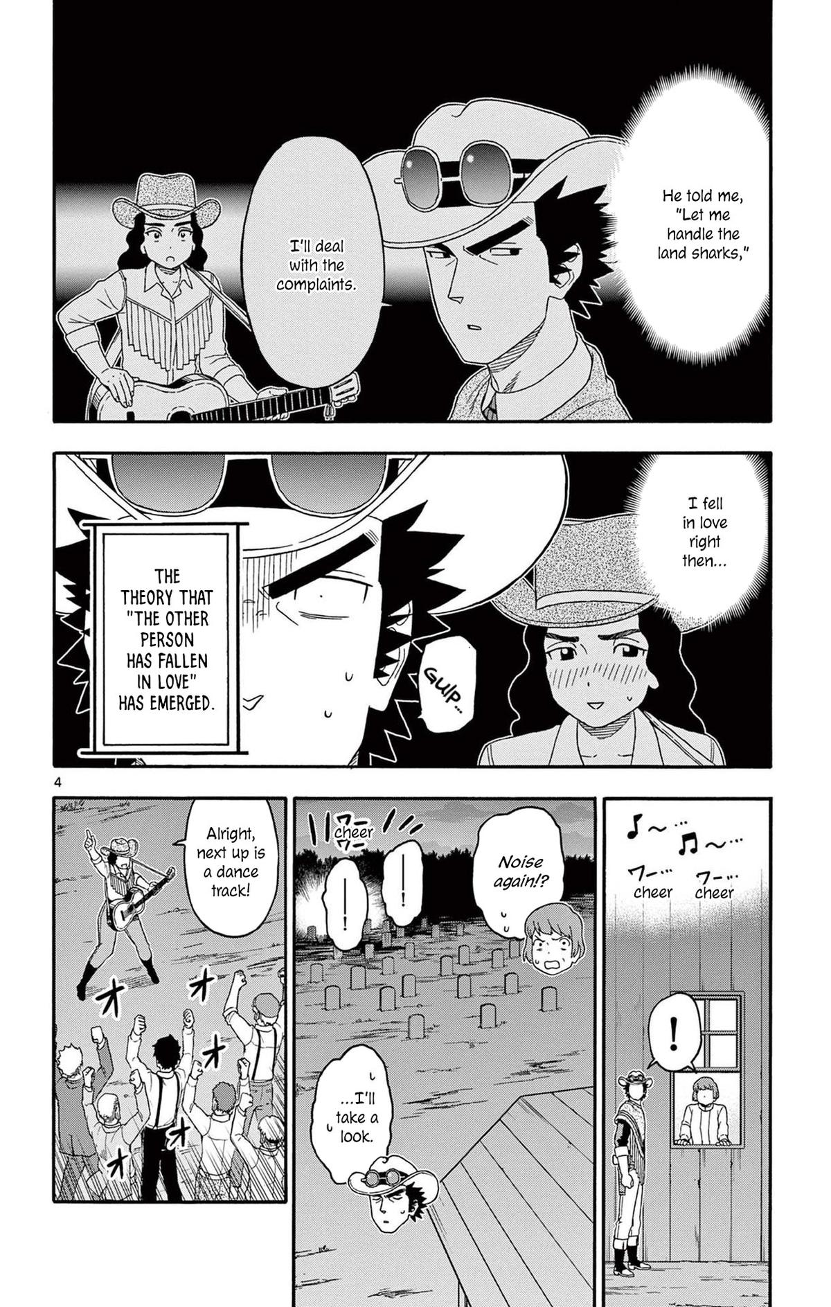 Hoankan Evans no Uso: DEAD OR LOVE Chapter 218 4