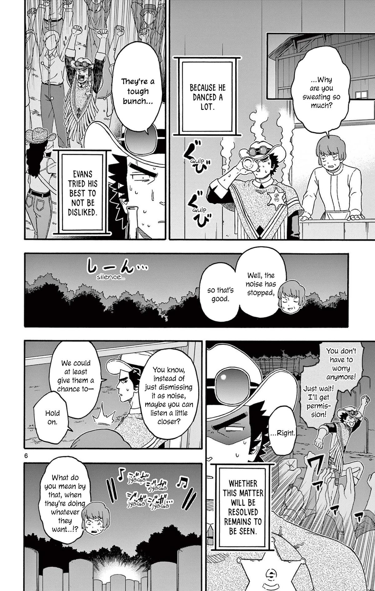 Hoankan Evans no Uso: DEAD OR LOVE Chapter 218 6