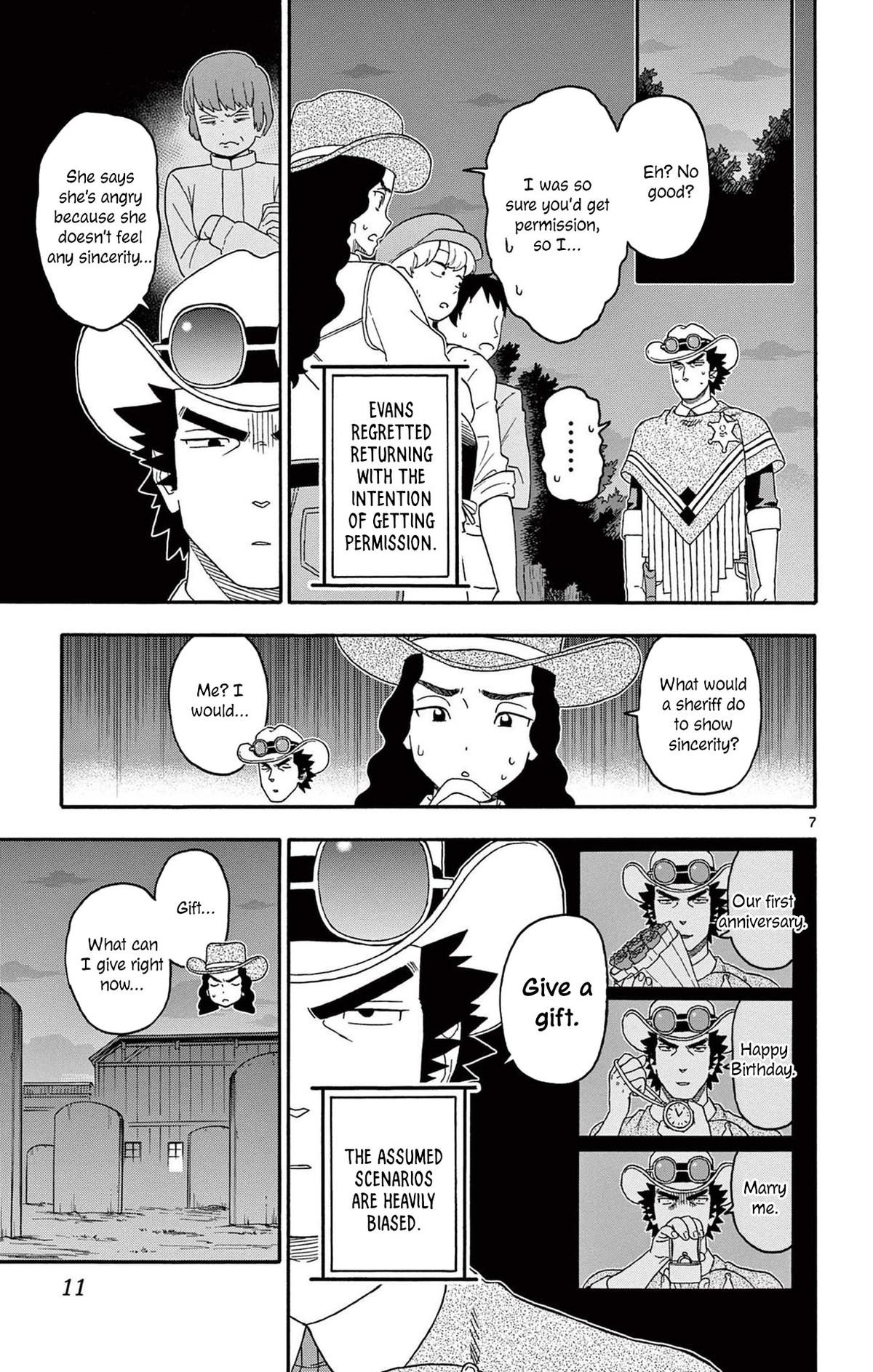Hoankan Evans no Uso: DEAD OR LOVE Chapter 218 7