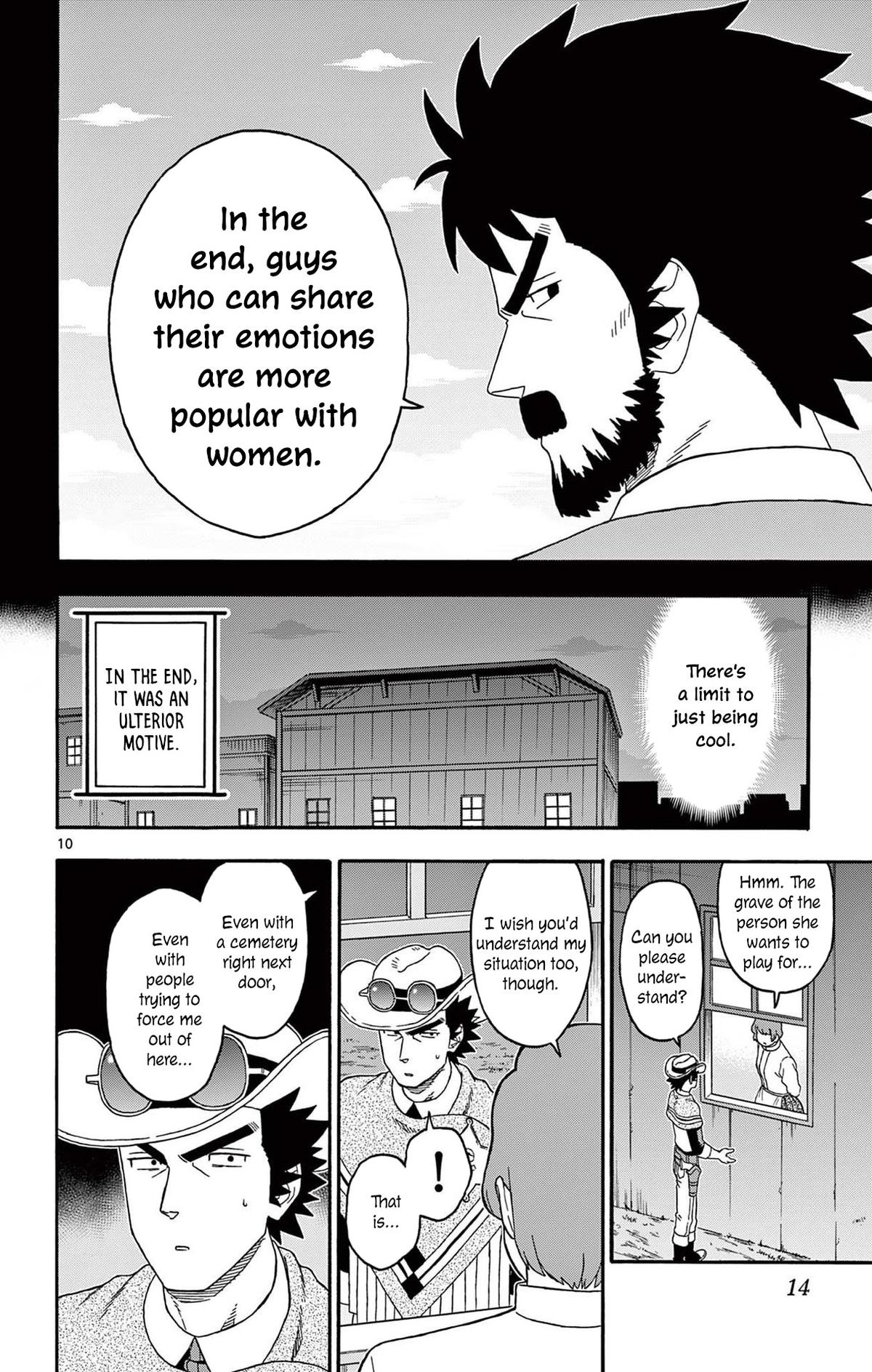 Hoankan Evans no Uso: DEAD OR LOVE Chapter 218 10