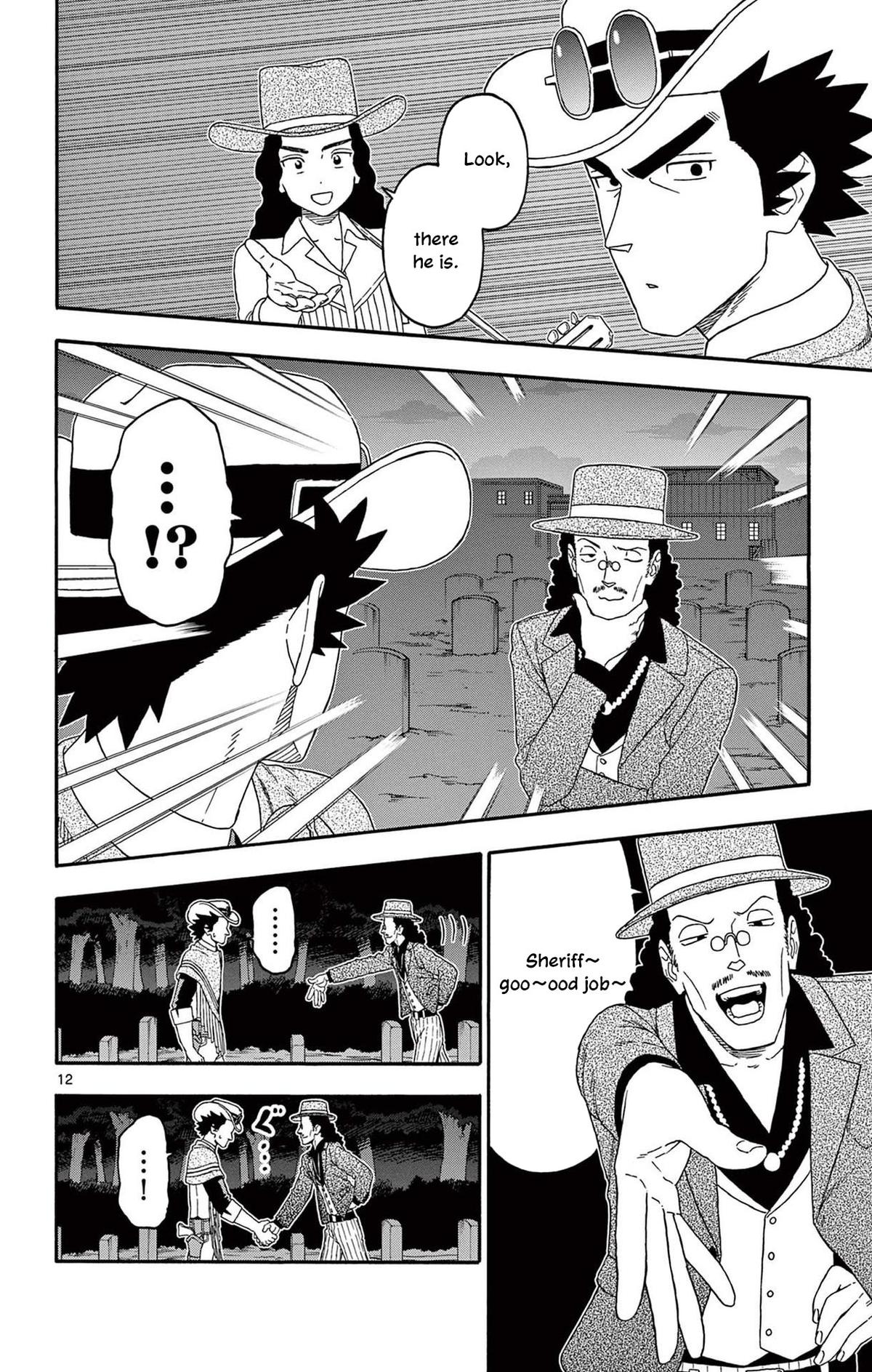 Hoankan Evans no Uso: DEAD OR LOVE Chapter 218 12