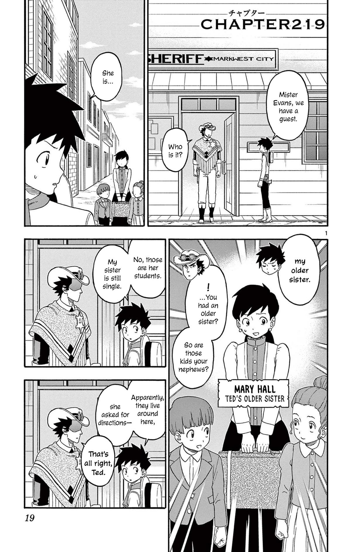 Hoankan Evans no Uso: DEAD OR LOVE Chapter 219 1