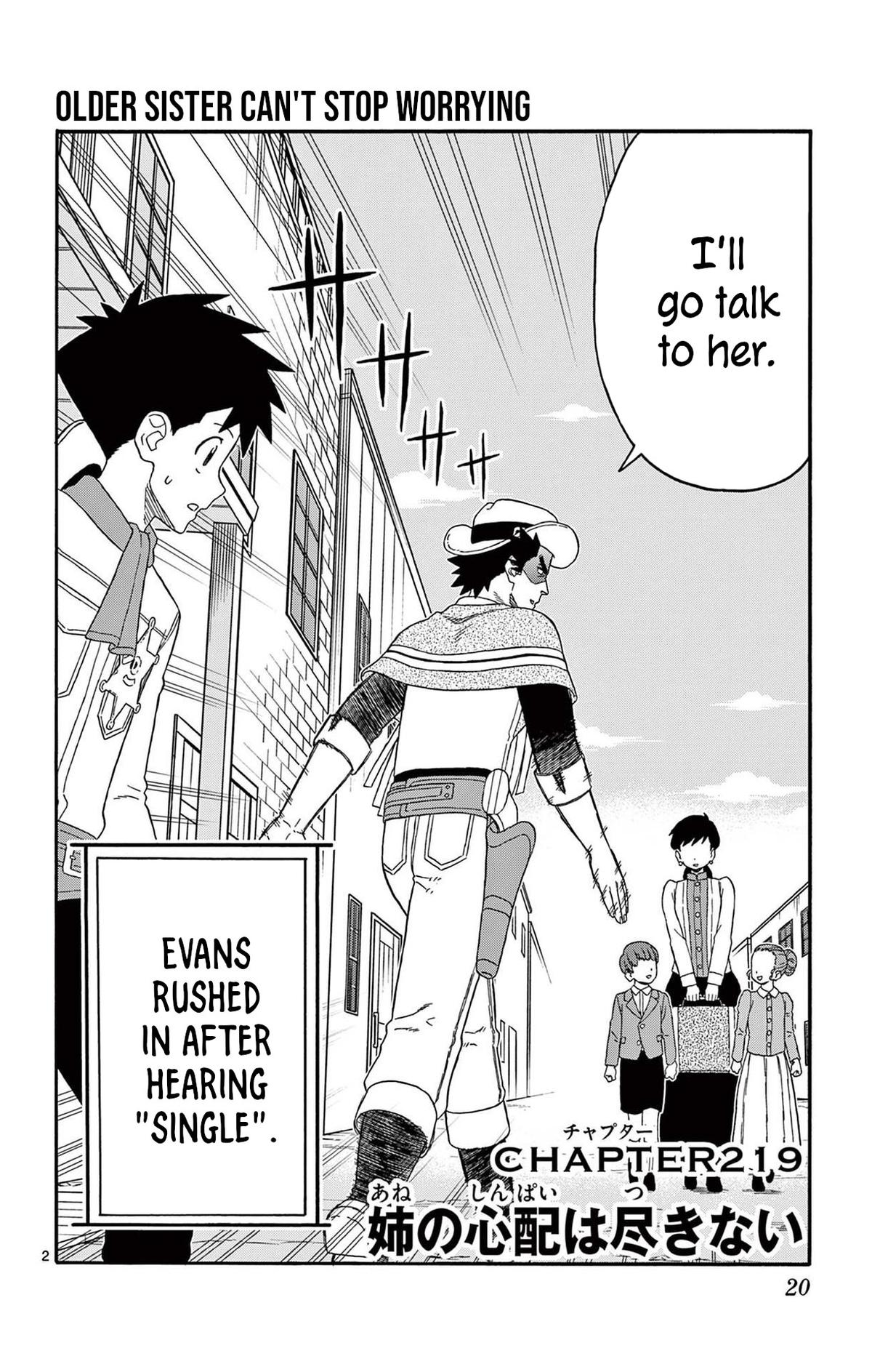 Hoankan Evans no Uso: DEAD OR LOVE Chapter 219 2