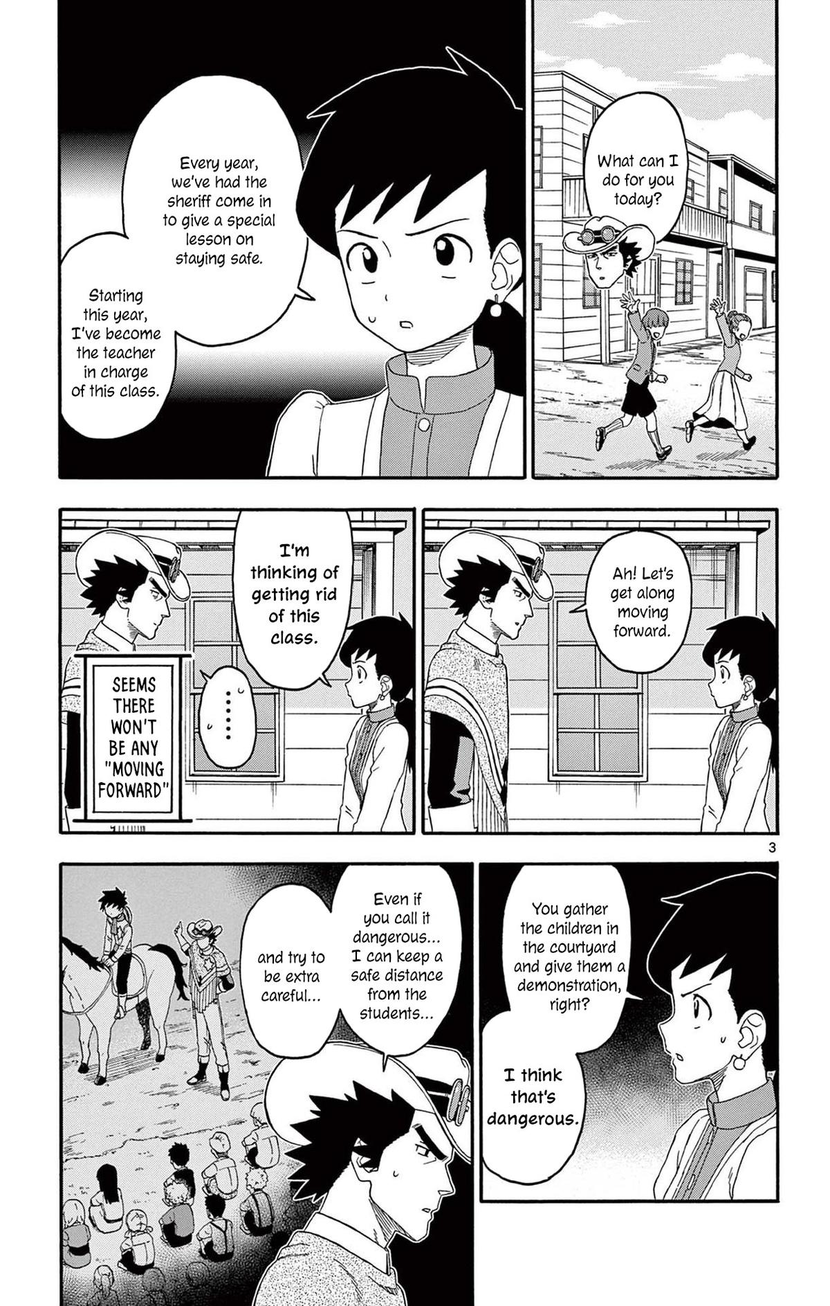 Hoankan Evans no Uso: DEAD OR LOVE Chapter 219 3