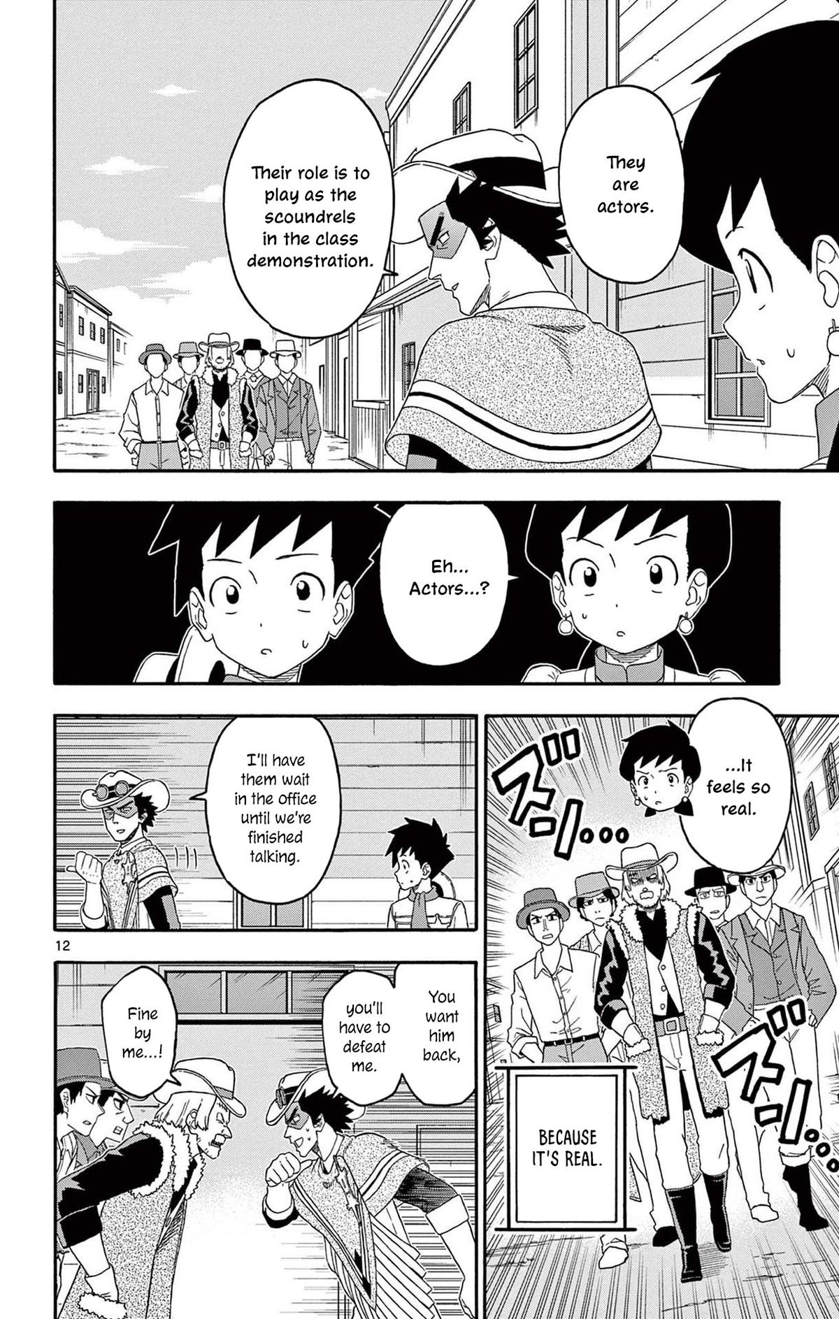 Hoankan Evans no Uso: DEAD OR LOVE Chapter 219 12