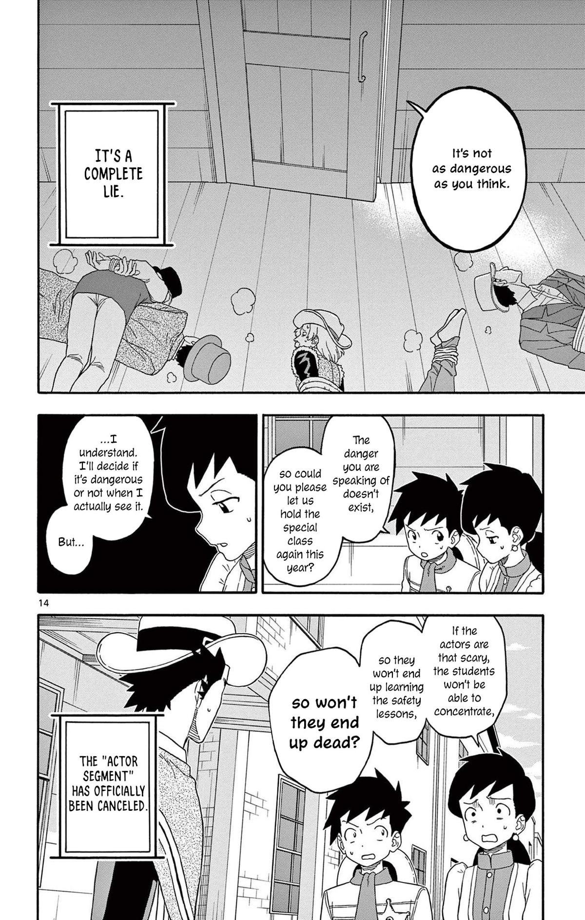 Hoankan Evans no Uso: DEAD OR LOVE Chapter 219 14