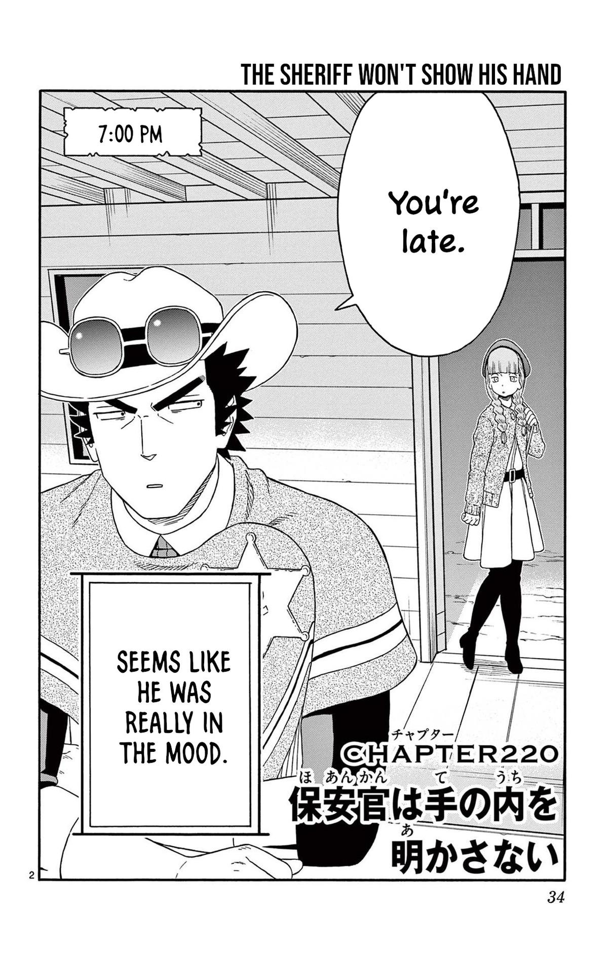 Hoankan Evans no Uso: DEAD OR LOVE Chapter 220 2